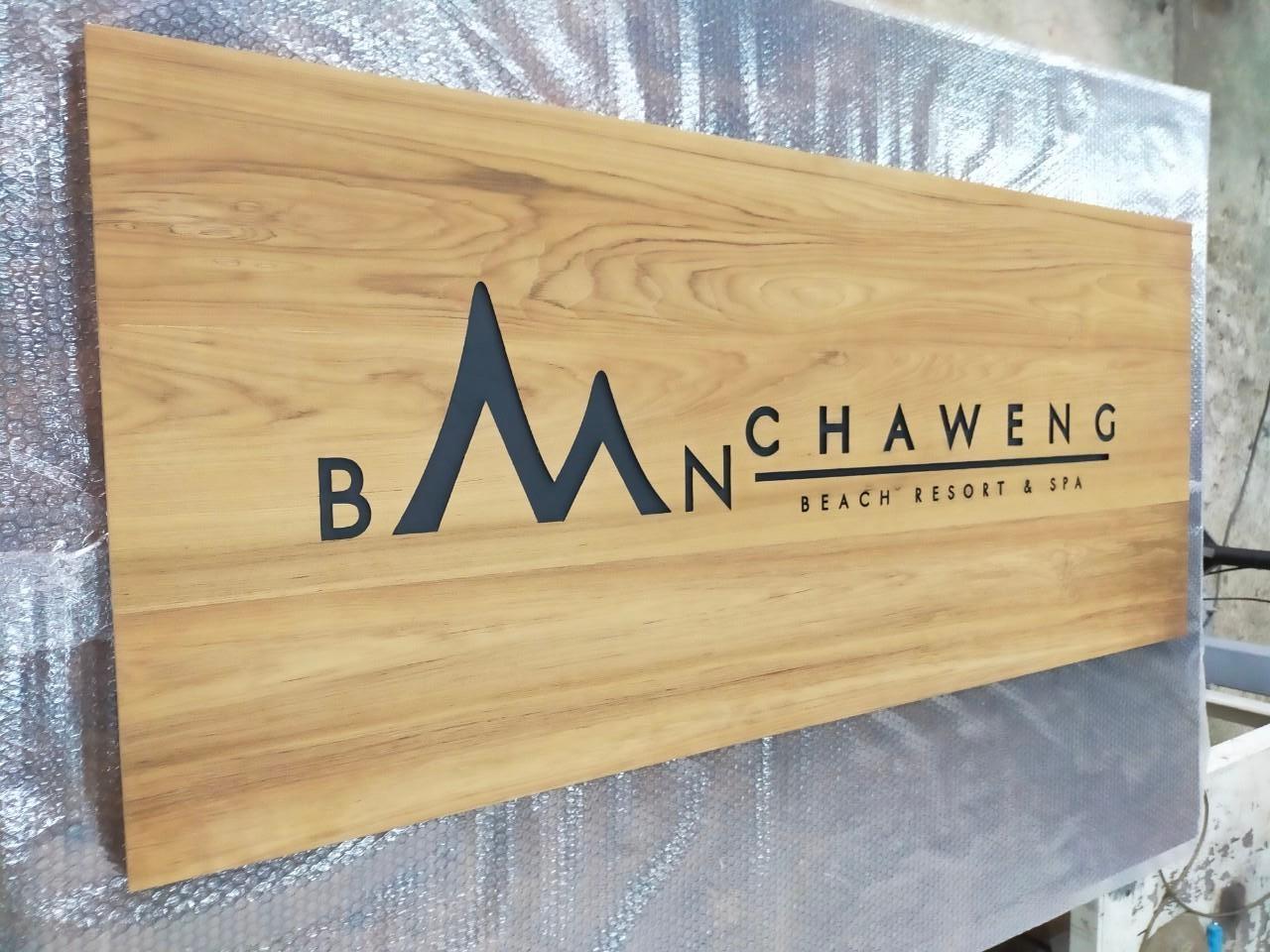 งานป้ายไม้สัก cnc ฉลุอักษรลงสี