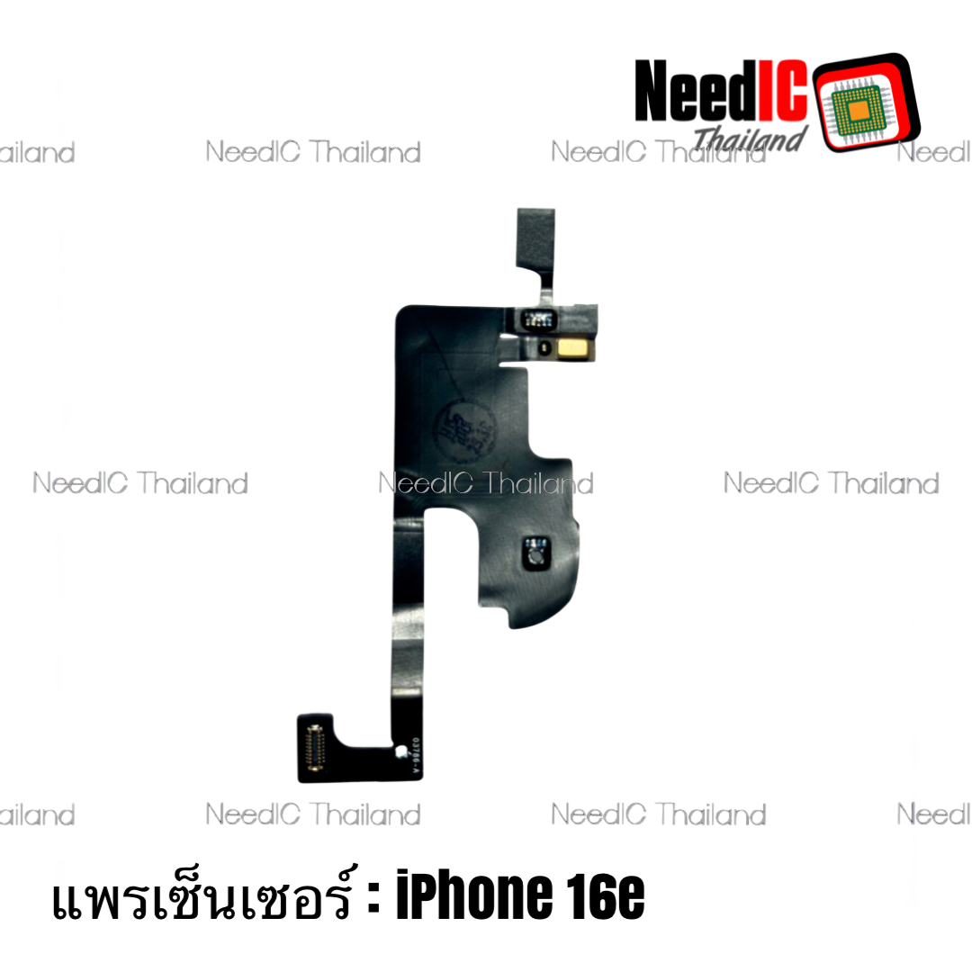 แพรเซ็นเซอร์ สำหรับ iPhone 16e