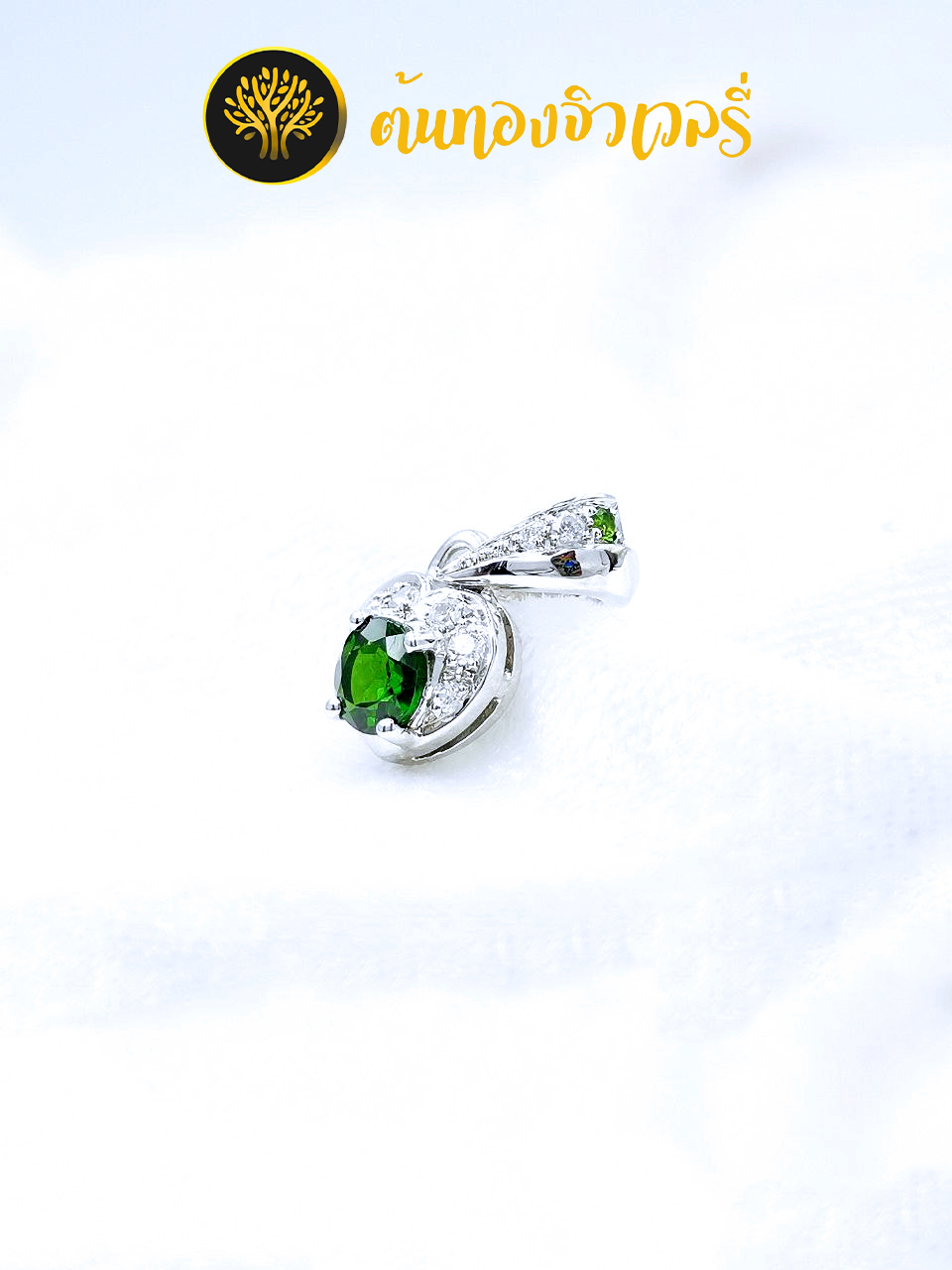 #ต่างหูสั่งทำ #ต่างหูฝังเพชร #ต่างหูแฟชั่น #ต่างหูทอง #ต่างหูพลอยบุษราคัม #ต่างหูพลอยไพลิน #ต่างหูรูปหัวใจ #ต่างหูไข่มุก #ต่างหูเก๋ๆ #ต่างหูทอง #ต่างหูเพชร #ต่างหูเงิน #ต่างหูรูปดาว #ต่างหูพลอยหยก #ต่างหูฝังพลอย #ต่างหูพลอยทับทิมจันทร์ #ต่างหูพลอยน้ำเงิน #ต่างหูโรโดไลท์ #ต่างหูเพทาย #ต่างหูทับทิม #ต่างหูไลพิน #ต่างหูเขียวส่อง #ต่างหูซองเจีย #ต่างหูซิทริน #ต่างหูโทปาส #ต่างหูโกเมน #ต่างหูเลเซอร์ #ต่างหูลงยา #ต่างหูตะปู #ต่างหูอินฟินิตี้ #ต่างหูทับทิม #ต่างหูพลอยทับทิม #ต่างหูเพทาย #ต่างหูพลอยเพทาย #ต่างหูพลอยเขียวส่อง #ต่างหูเขียวส่อง #ต่างหูเงิน #ต่างหูทอง #ต่างหูทองคำขาว #ต่างหูทองแท้ #ต่างหูเงินแท้ #ต่างหูเพชรแท้ #ต่างหูพลอยแท้ #ต่างหูเลเซอร์ #ทองแท้ #เงินแท้ #พลอยแท้ #เพชรแท้ #จี้ #จี้น่ารัก #จี้ฝังเพชร #จี้อันเล็กๆ #จี้เงิน #จี้ทอง #จี้สวยงาม #จี้คล้องคอ #จี้สร้อยคอ #พลอยน้ำเงิน #พลอยไพลิน #จี้บุษราคัม #จี้พลอยเหลือง #จี้พลอยม่วง #จี้พลอยม่วง #จี้อันใหญ่ #จี้แฟนซี #จี้พลอยแฟนซี #จี้โรโดไลท์ #จี้ห้อยคอโรโดไลท์