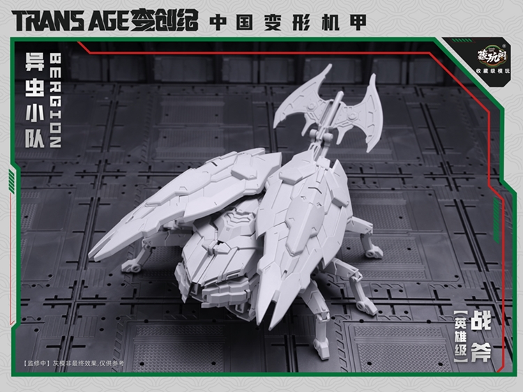 [สั่งจอง]Cang-Toys TA-HCZ002 : TRANSAGE BERGION Axeetle