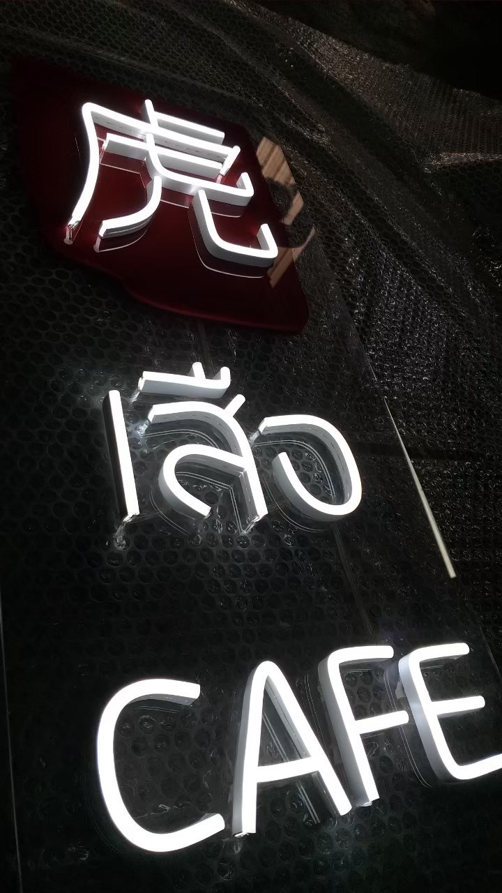 ภาพงานไฟเฟค