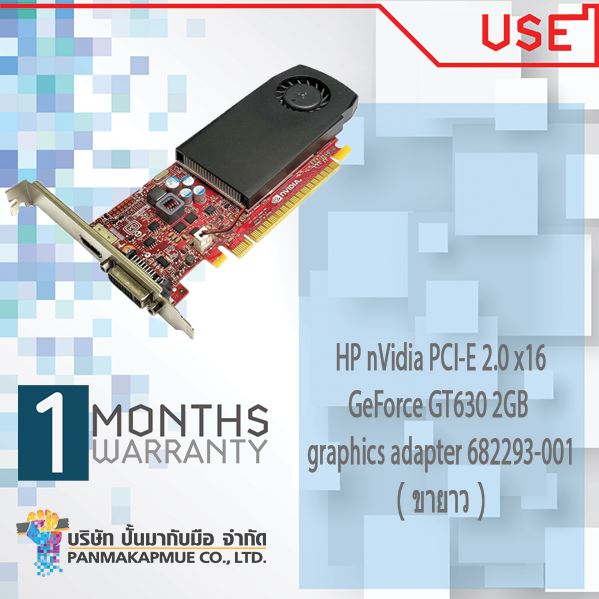 HP nVidia PCI-E 2.0 x16 GeForce GT630 2GB graphics adapter 682293-001 ขายาว