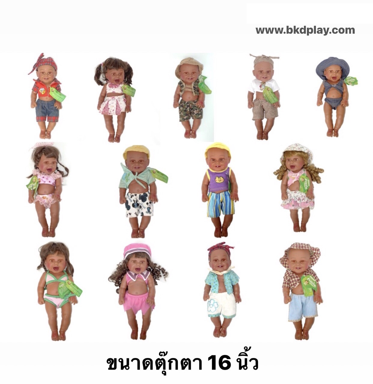 ตุ๊กตาทารก ฝึกแต่งตัว อาบน้ำ ฝึกการแต่งกาย ขนาด16 นิ้ว ราคาต่อ 1 ตัว ของเล่นเสริมพัฒนาการ ,แสดงบทบาทสมมติ รับรู้เพศ ,ของเล่นเด็ก, สื่อการสอนอนุบาล พร้อมส่ง