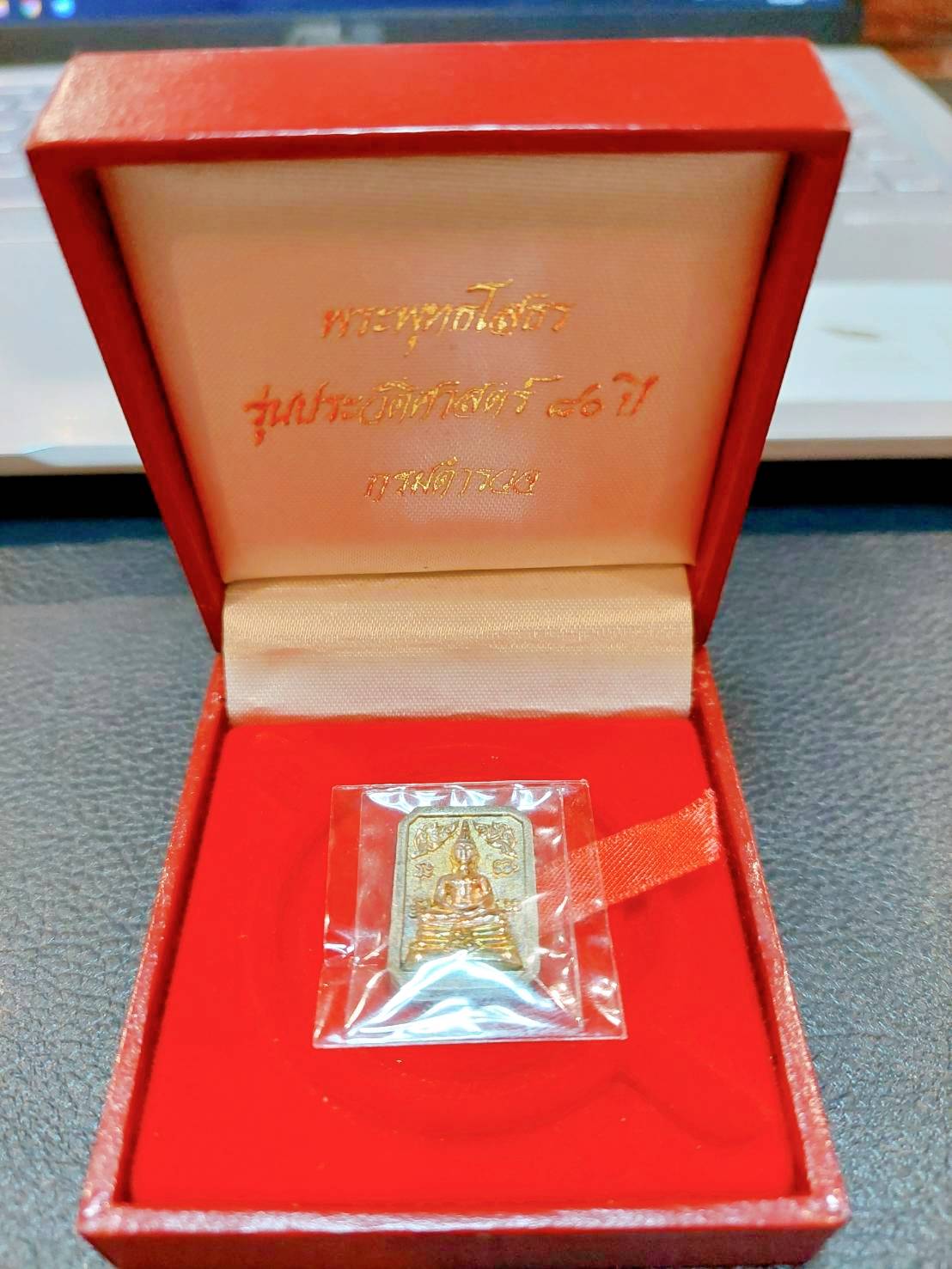 หลวงพ่อโสธรแปดเหลี่ยม สามกษัตริย์