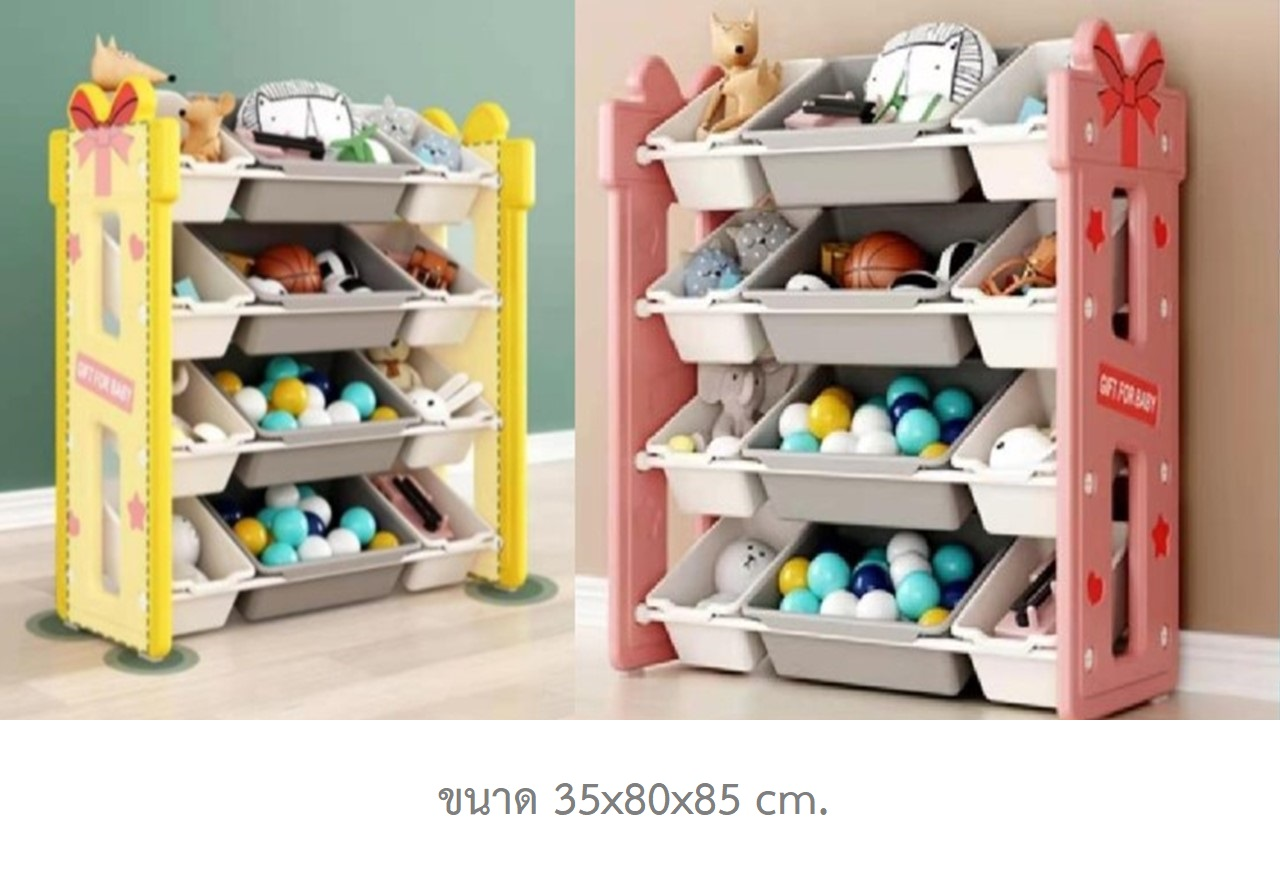 ชั้นวางโบว์แดง ชั้นวางโบว์เหลือง 9 ช่อง , ชั้นวางของ,เฟอร์นิเจอร์เด็ก พร้อมส่ง คิดค่าส่งตามจริง