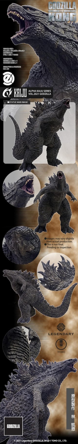 [สั่งจอง]Ehzobi Tall 38cm. : Alpha Kaiju Series - Godzilla (Battle Taunting Ver.) 2021
