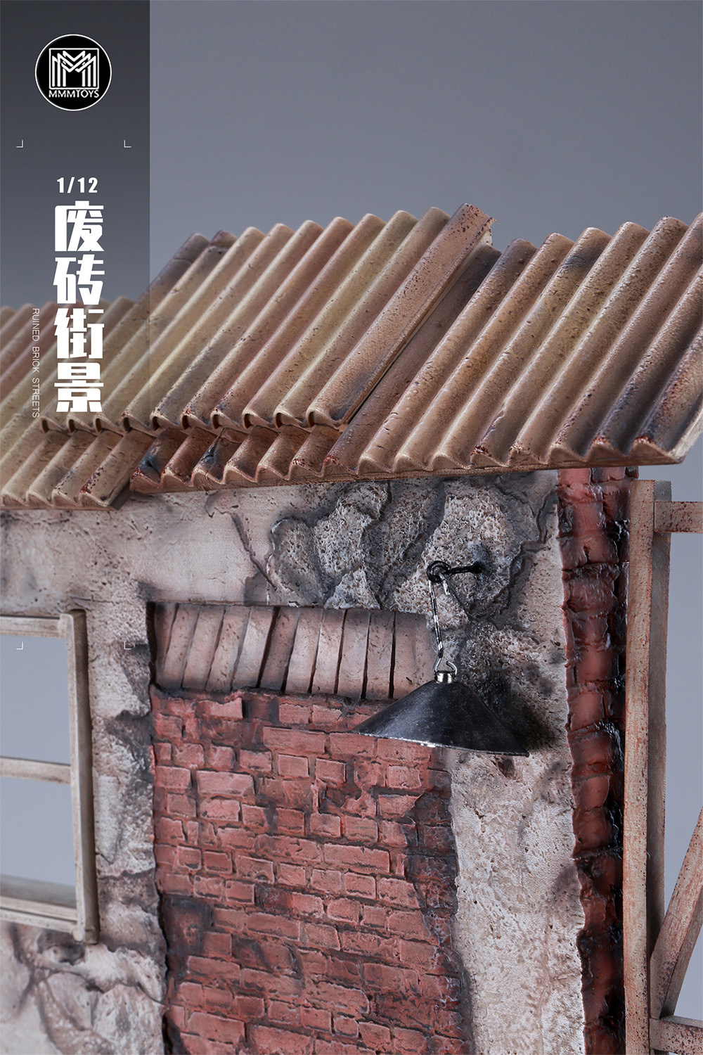 [สั่งจอง]MMMTOYS - M2508 : 1/12 Ruined Brick Streets