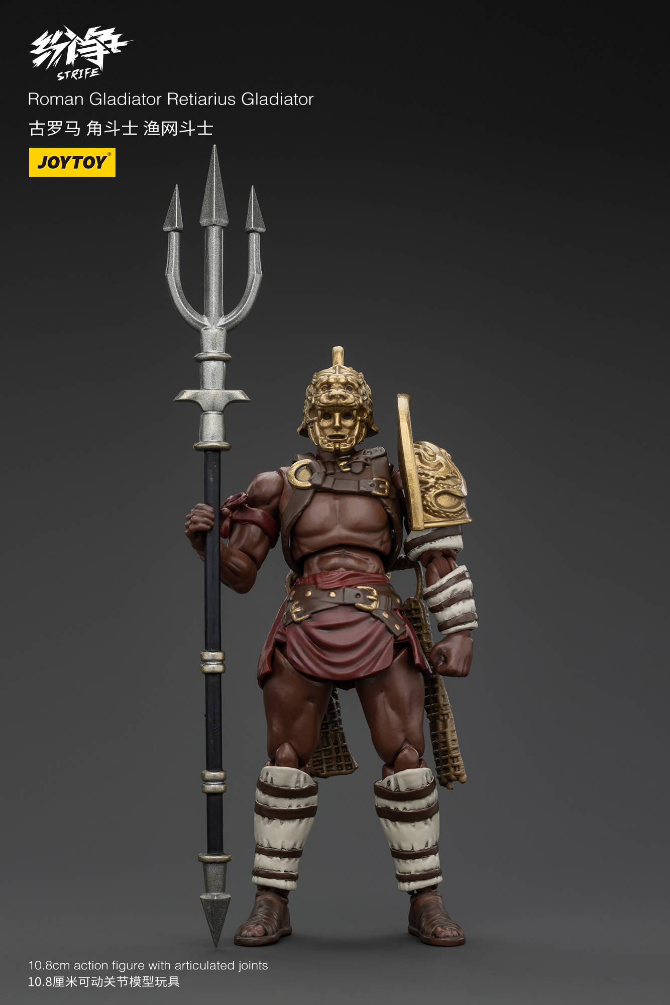 [สั่งจอง]Joy toy 1/18 : Roman Gladiator - JT00676 : Hasta