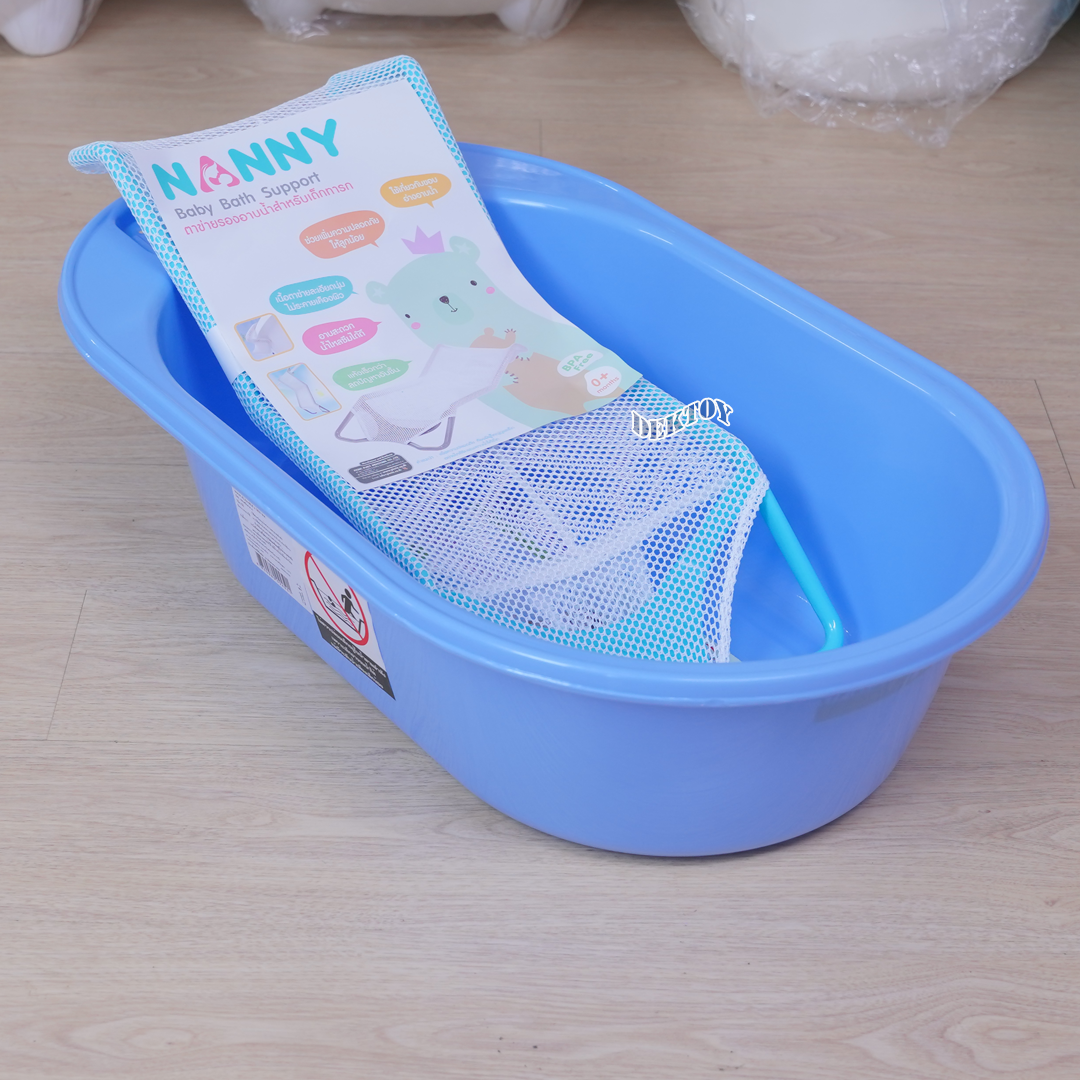 Nanny แนนนี่ อ่างอาบน้ำเด็กแนนนี่3069 พร้อมเก้าอี้อาบน้ำตาข่ายN262