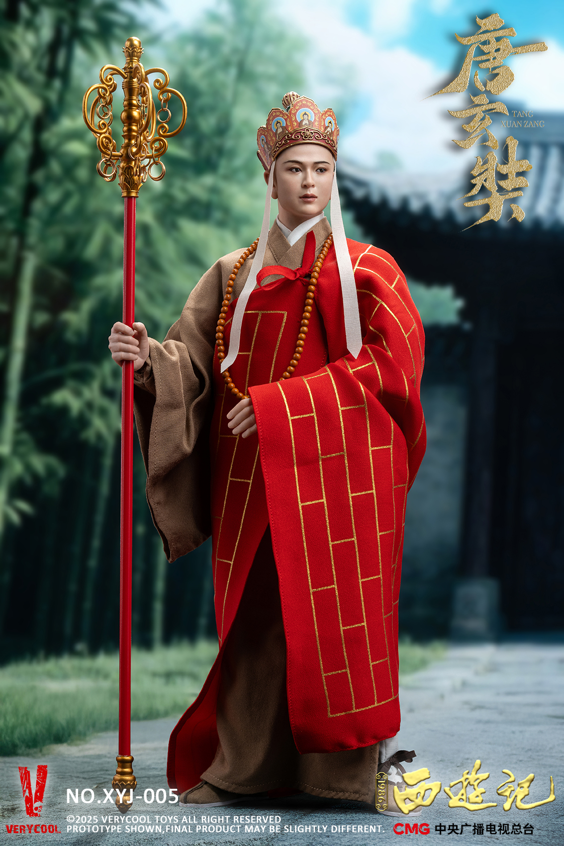 [สั่งจอง] VERYCOOL 1/6 CMG Official 1986 Journey to the West
