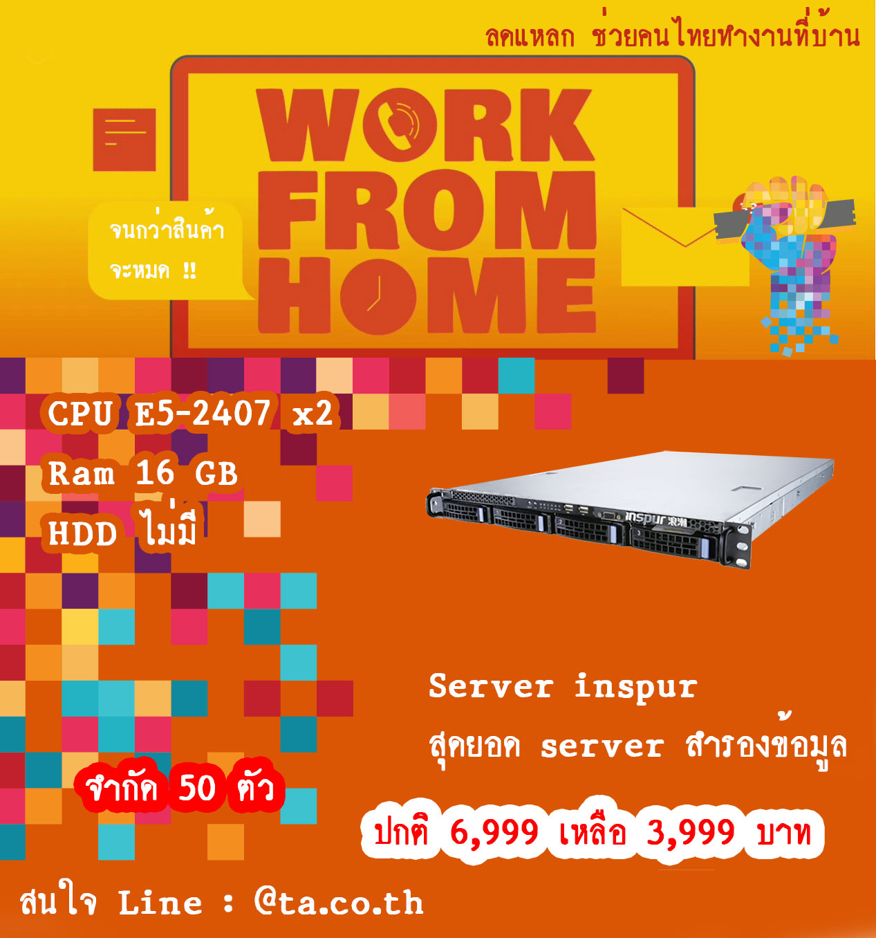 Server inspur