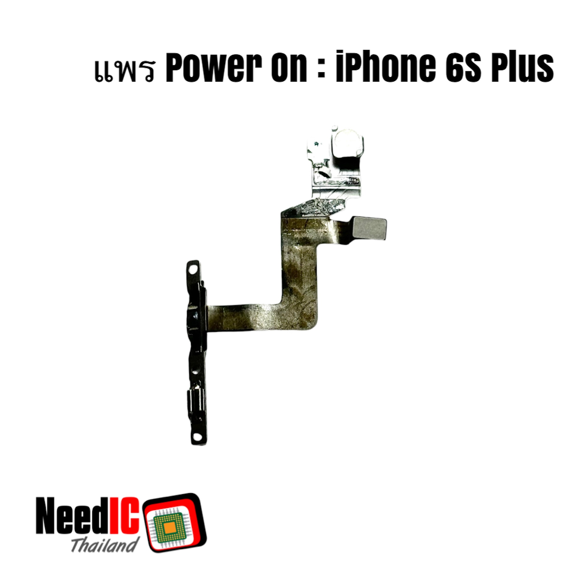 แพร Power On สำหรับ iPhone 6S Plus