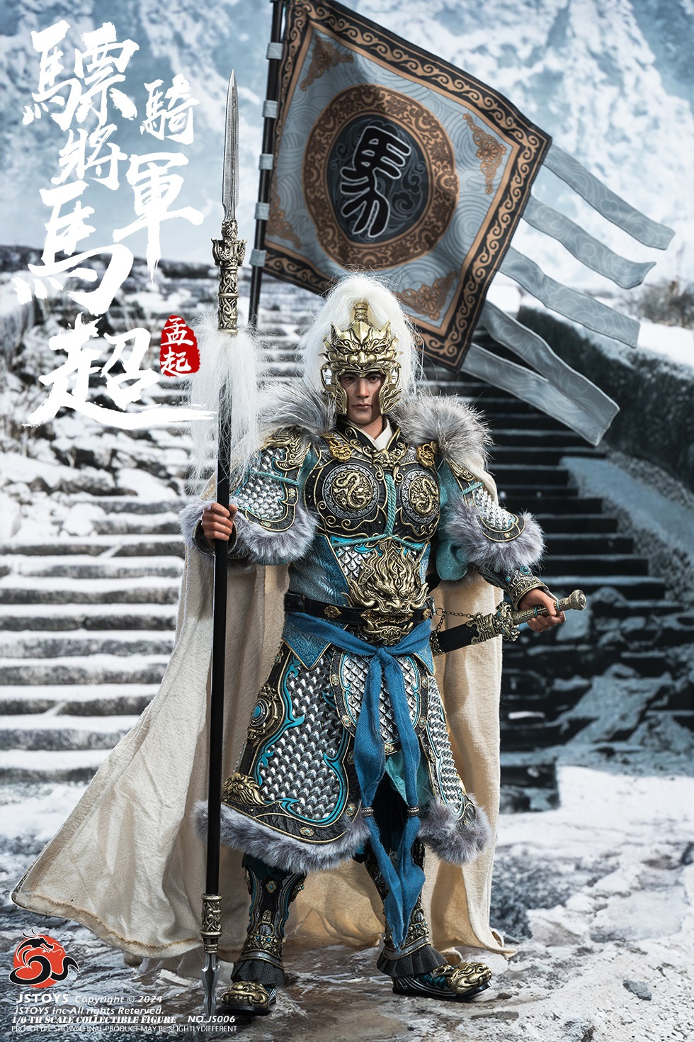 [สั่งจอง] JSTOYS 1/6 CAVALRY GENERAL MA CHAO, MENGQI - JS005 : STANDARD EDITION