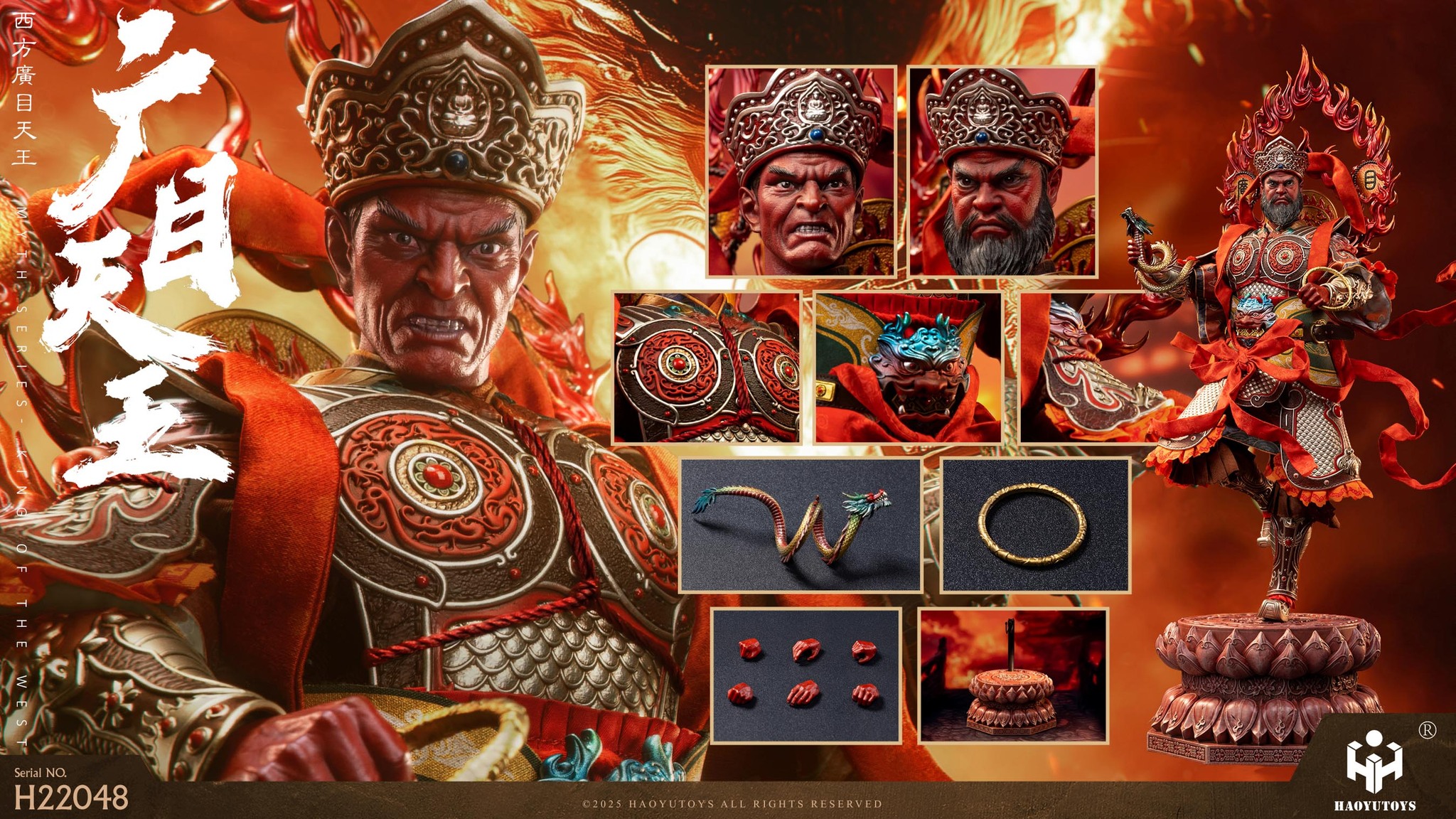 [สั่งจอง] HAOYUTOYS 1/6 : Mythological Series