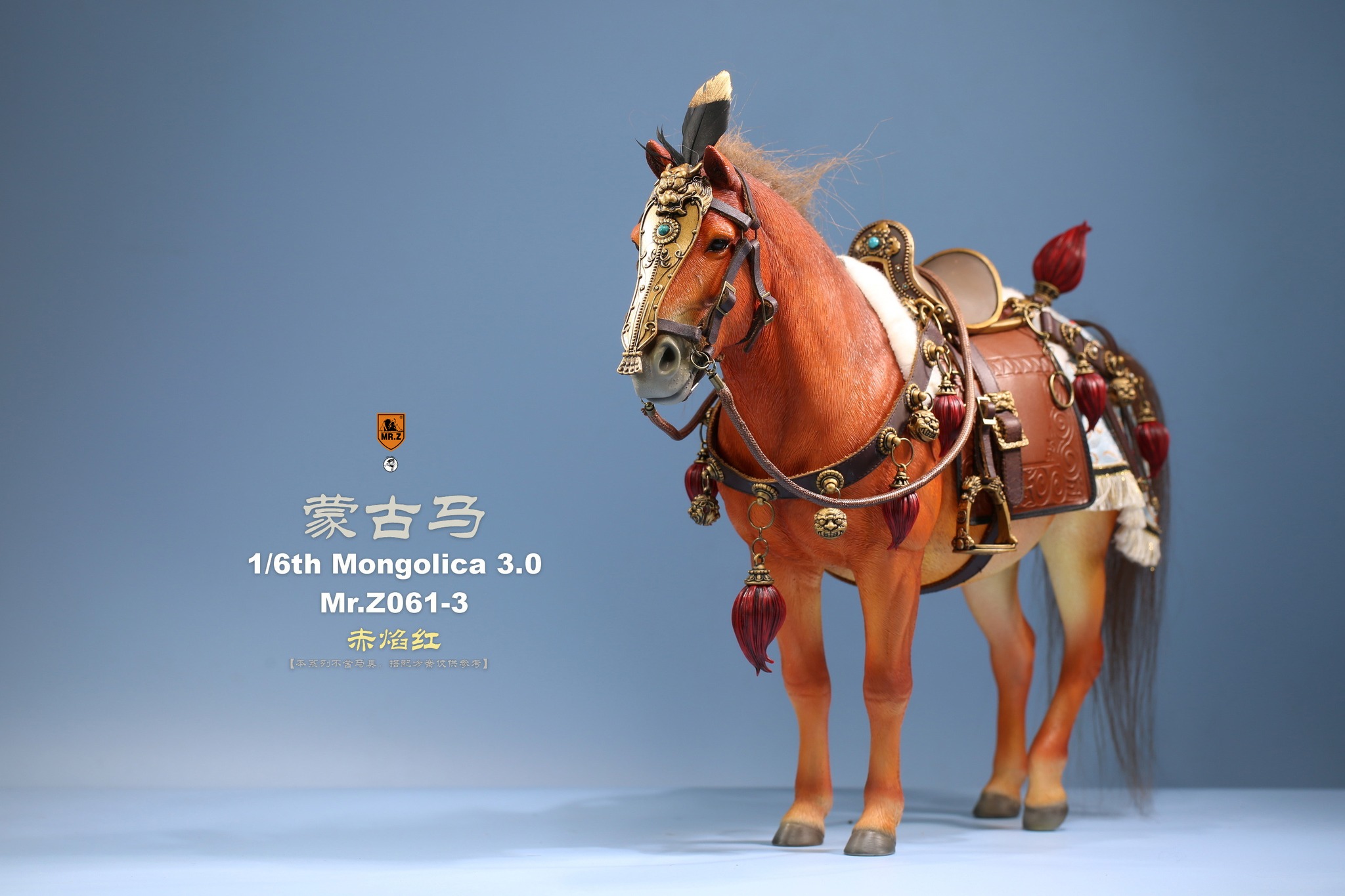 [สั่งจอง] Mr.Z 1/6animal model No.61: Mongolica & Classic harness