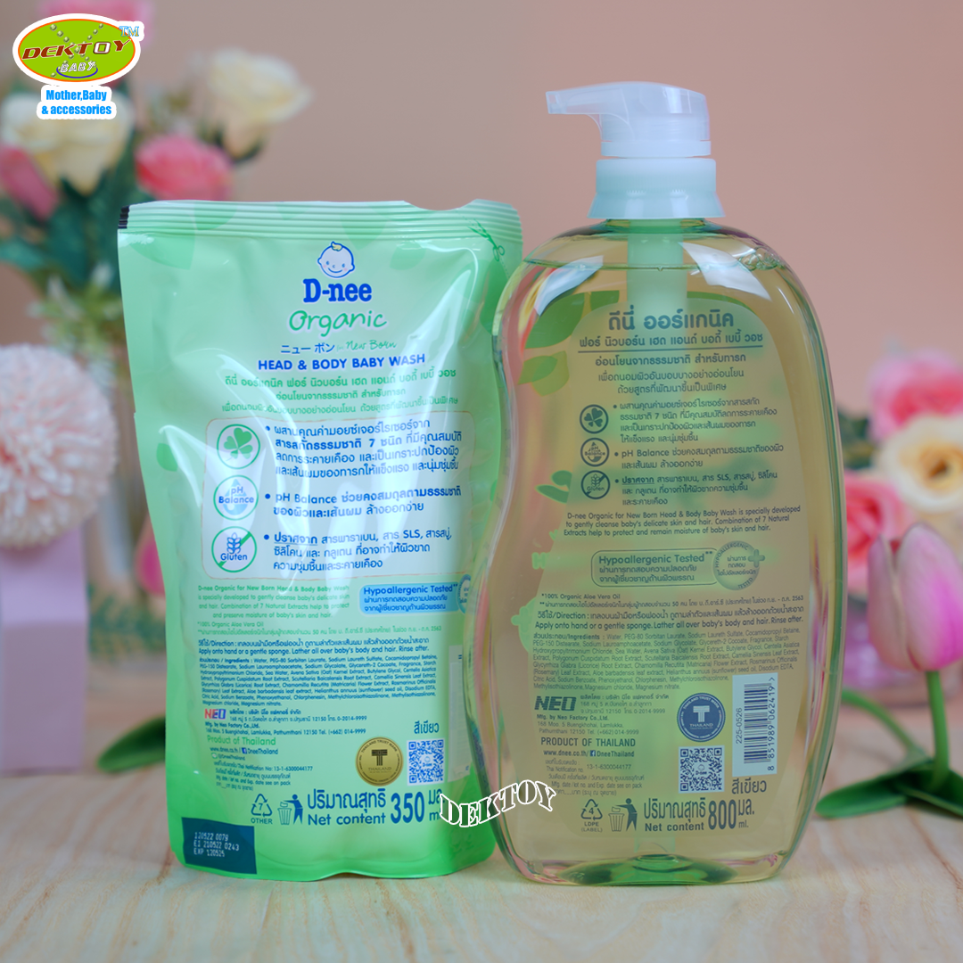 D-nee ดีนี่ ออร์แกนิค สบู่เหลวอาบและสระผม ฟอร์นิวบอร์น 800+350มล.หัวปั๊ม
