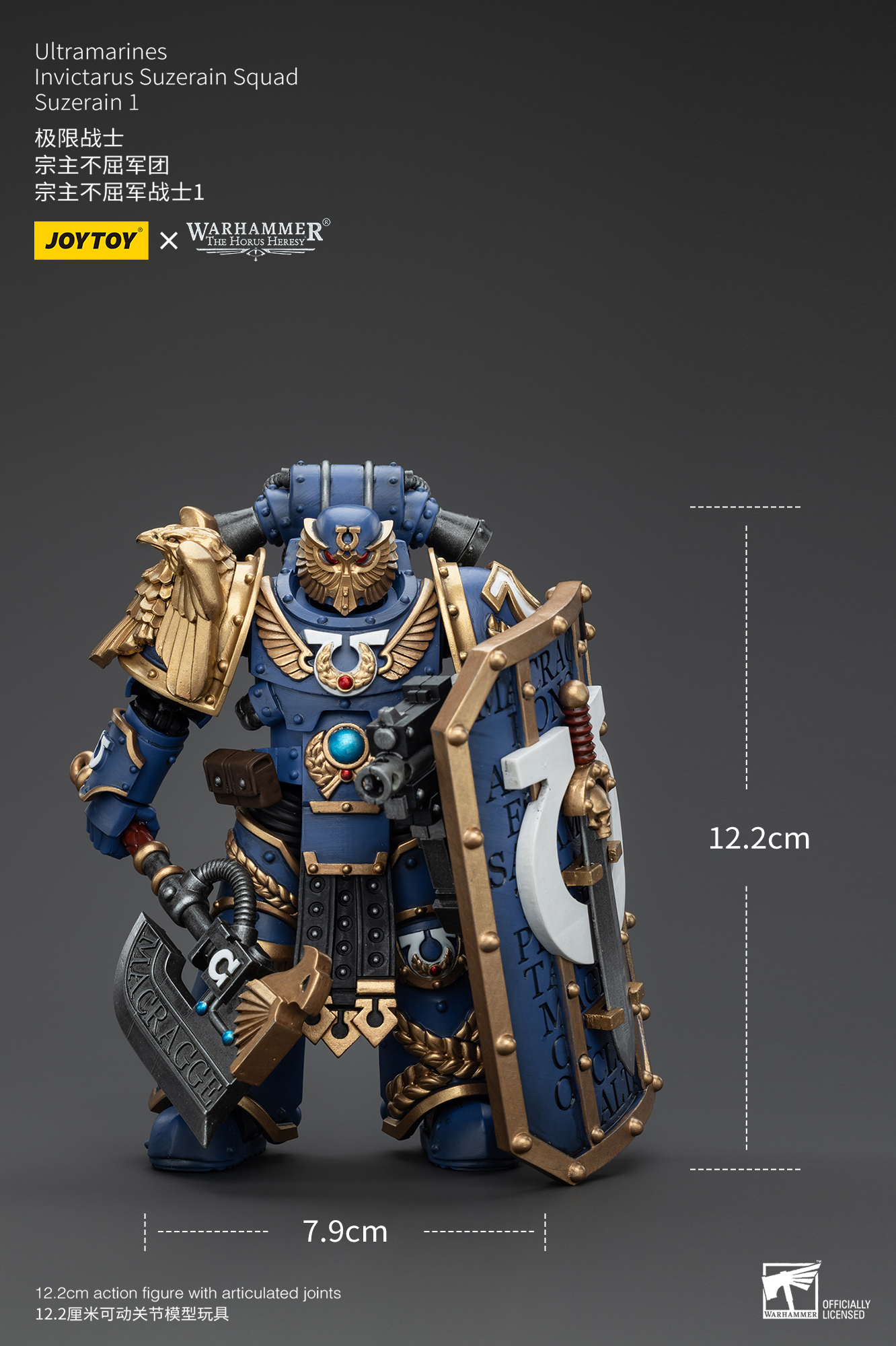 [สั่งจอง] Joy toy 1/18 : Ultramarines - JT00232 : Remus Ventanus