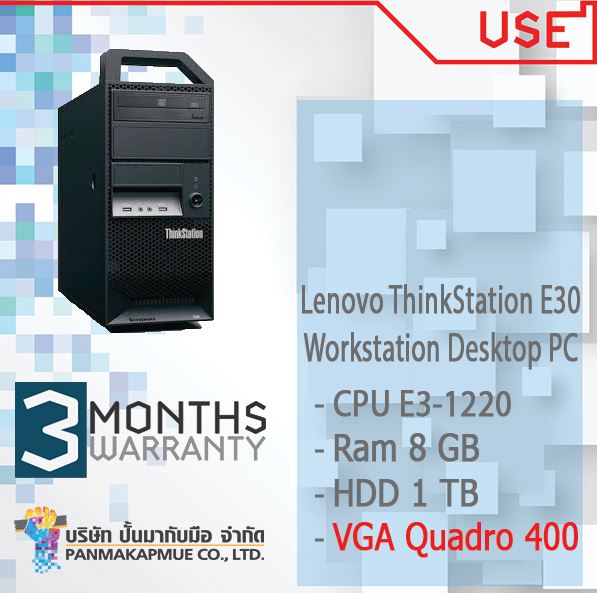 Lenovo ThinkStation E30 Workstation Desktop PC