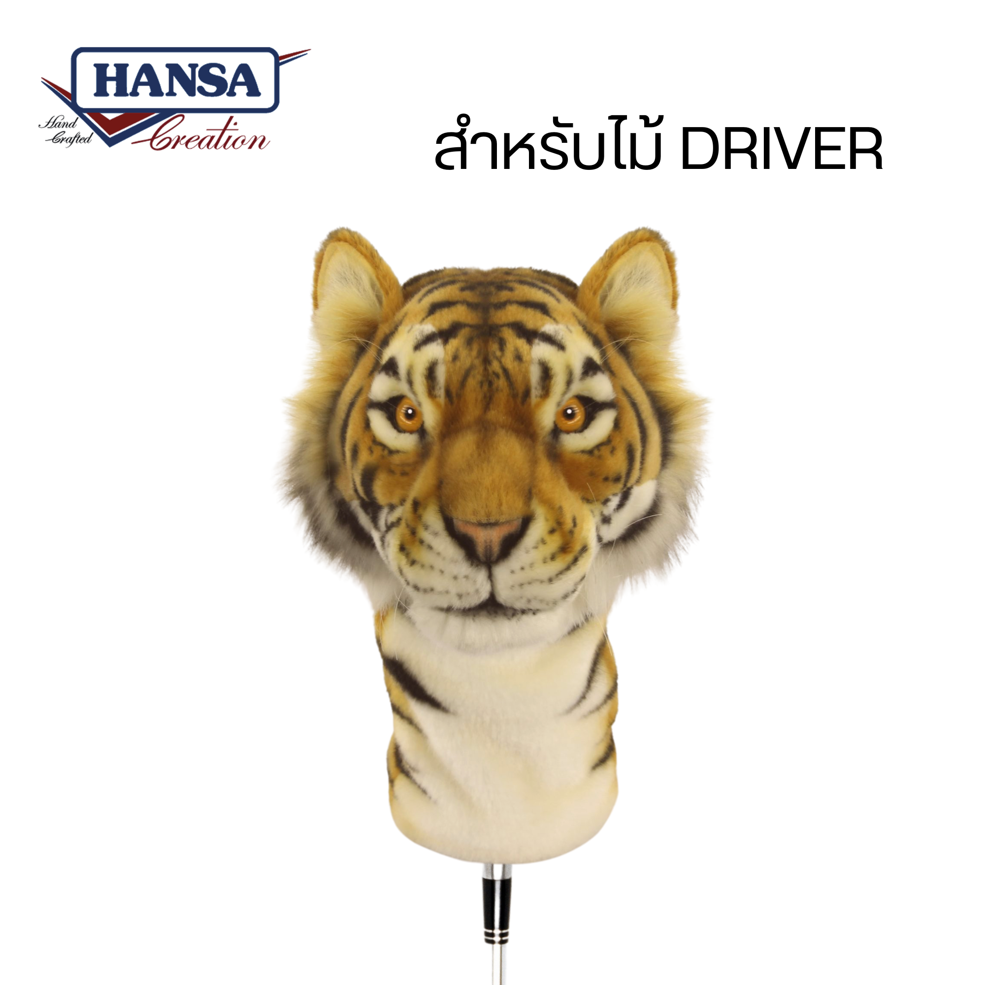8108 Tiger Rust Golf Cover (Driver) 33cm.L
