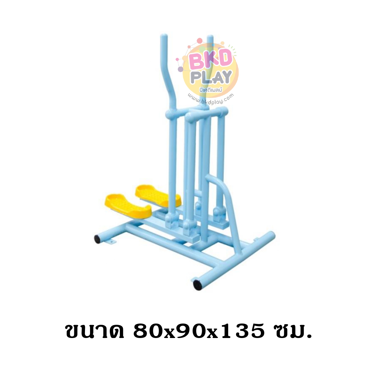 เครื่องออกกำลังกายเด็ก ชุดเดินอากาศมือโยก ,เครื่องออกกำลังกายกลางแจ้ง, ลานกีฬา, อเนกประสงค์, สนามกีฬา