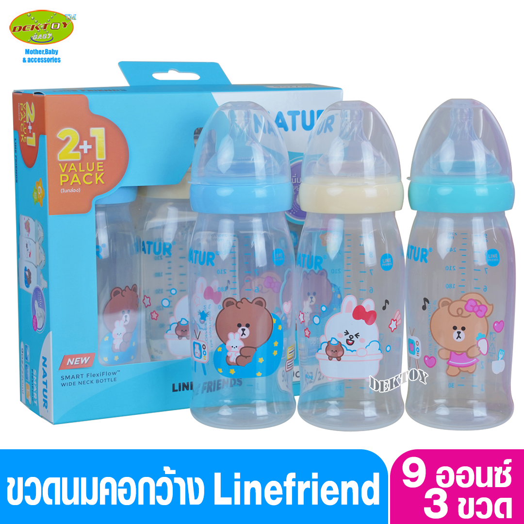 LINE FRIENDS Natur เนเจอร์ ขวดนมคอกว้างสมาร์ท จุกนิ่มหลายรู ดูดสบาย PP 9 ออนซ์ แพ็ก 2ฟรี1 ขวด 20014