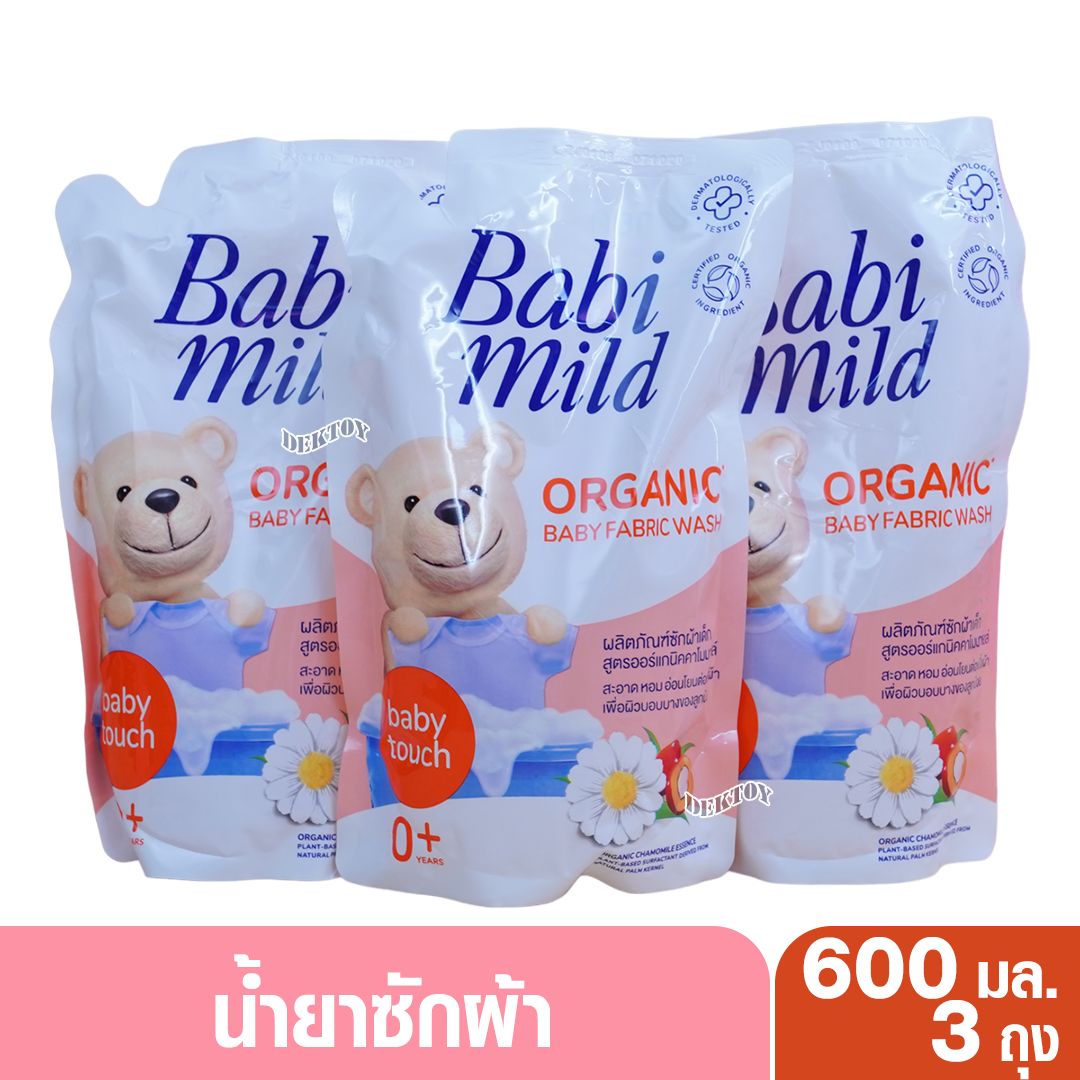 แพ็ค3สุดคุ้ม Babimild Organic เบบี้มายด์ น้ำยาซักผ้าเด็ก สูตรเบบี้ ทัช ถุงเติม 570 มล.
