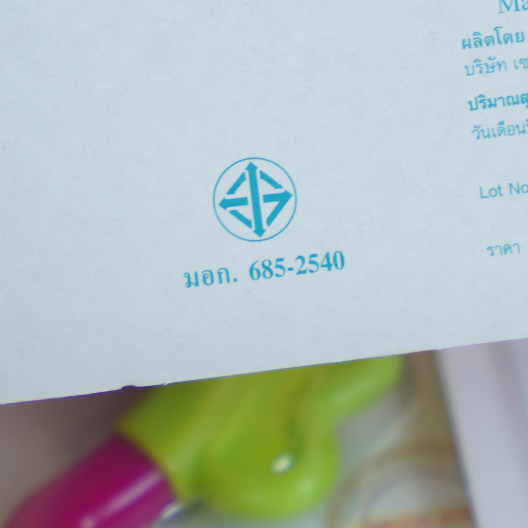 Wisher toy ของเล่นเด็ก ยางบีบเป็ดแม่ลูก ยางบีบเป็ดลอยน้ำ 3 ตัว 668-45