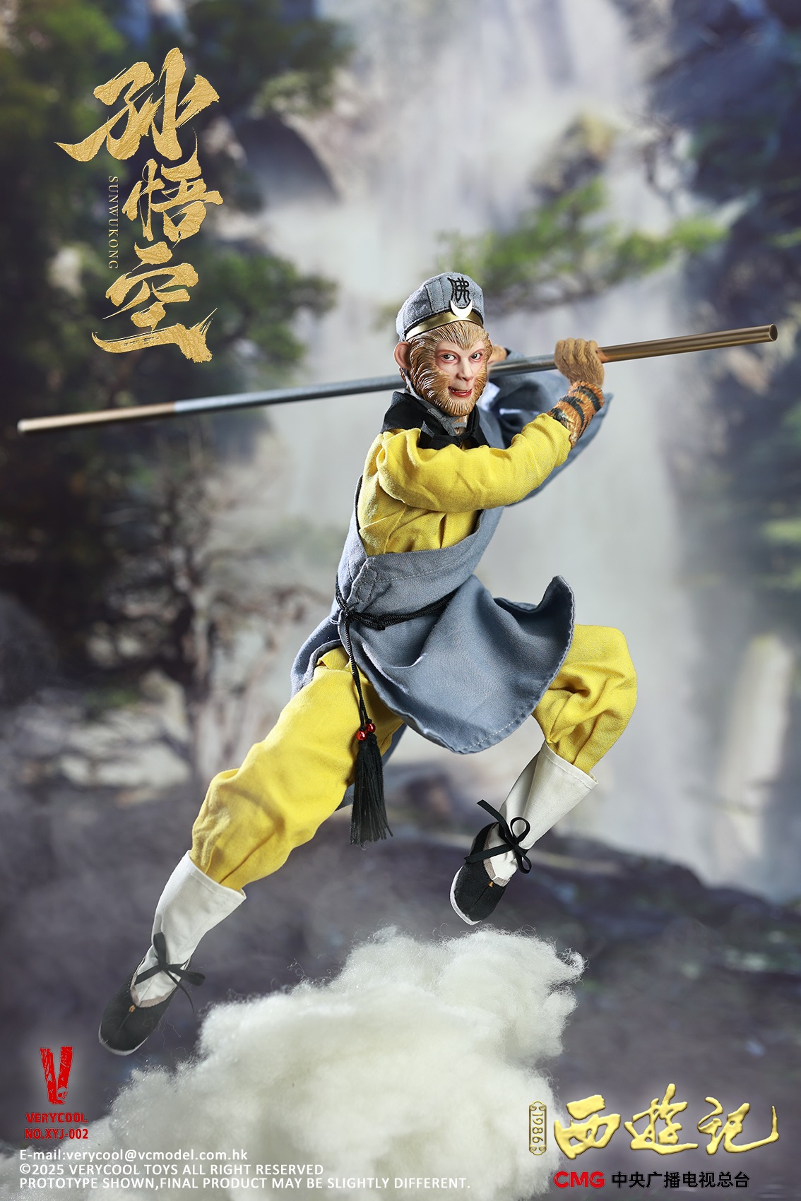 [สั่งจอง]VERYCOOL XYJ-002 1/6 : CMG Official 1986 Journey to the West - Sun Wukong