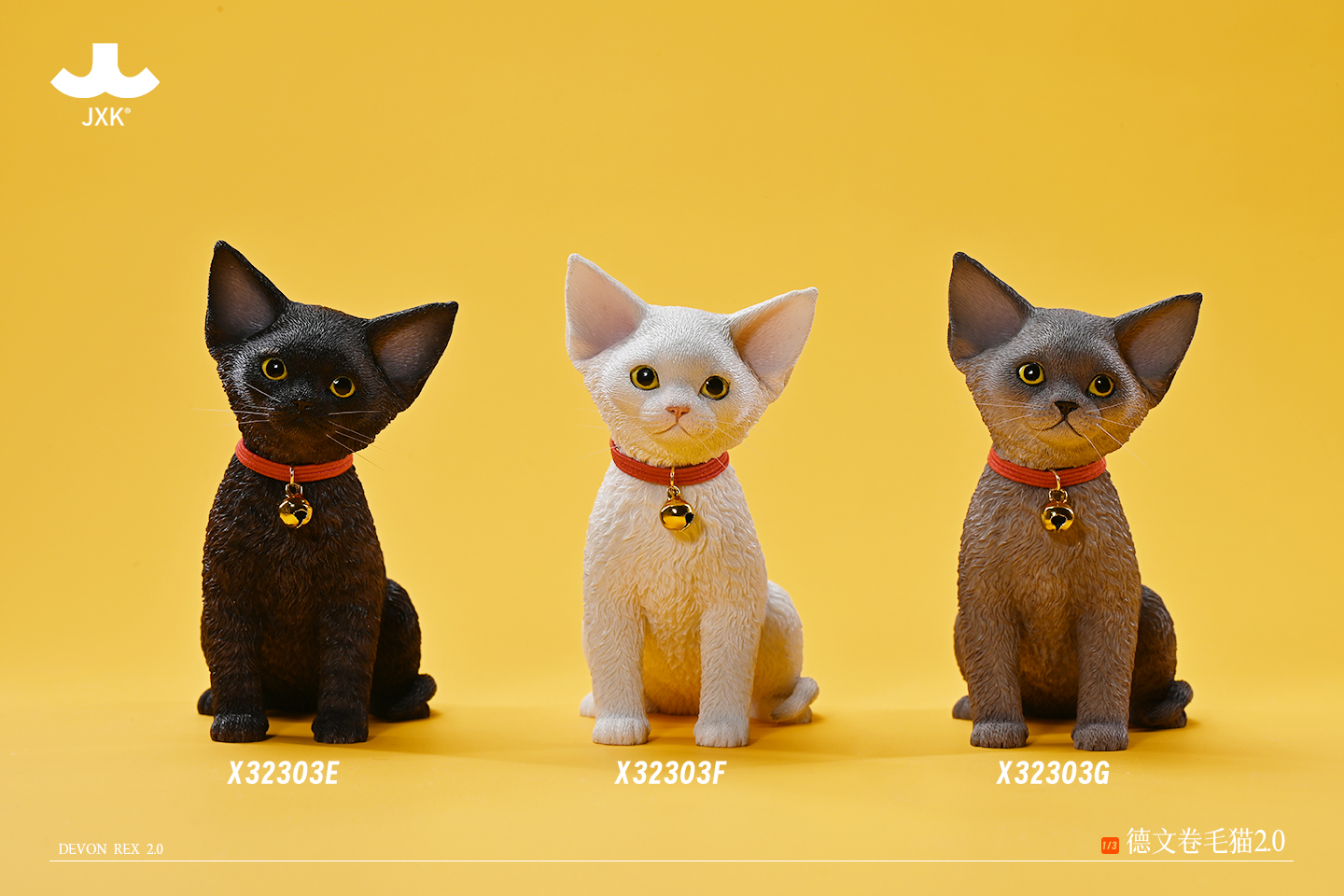 [สั่งจอง] JXK - Bornean orangutan 1/6 (ลิง สูงประมาณ 11.5 ซม.)