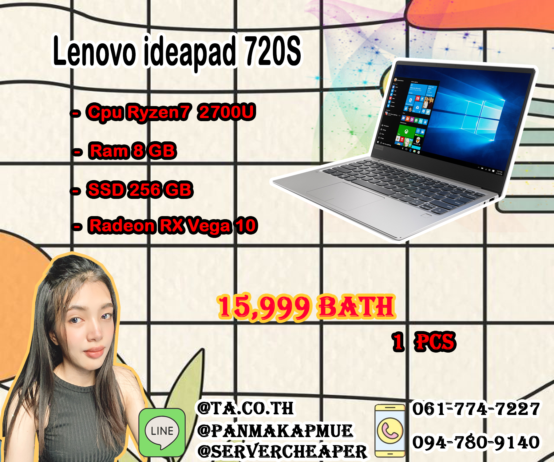 Lenovo ideapad 720S
