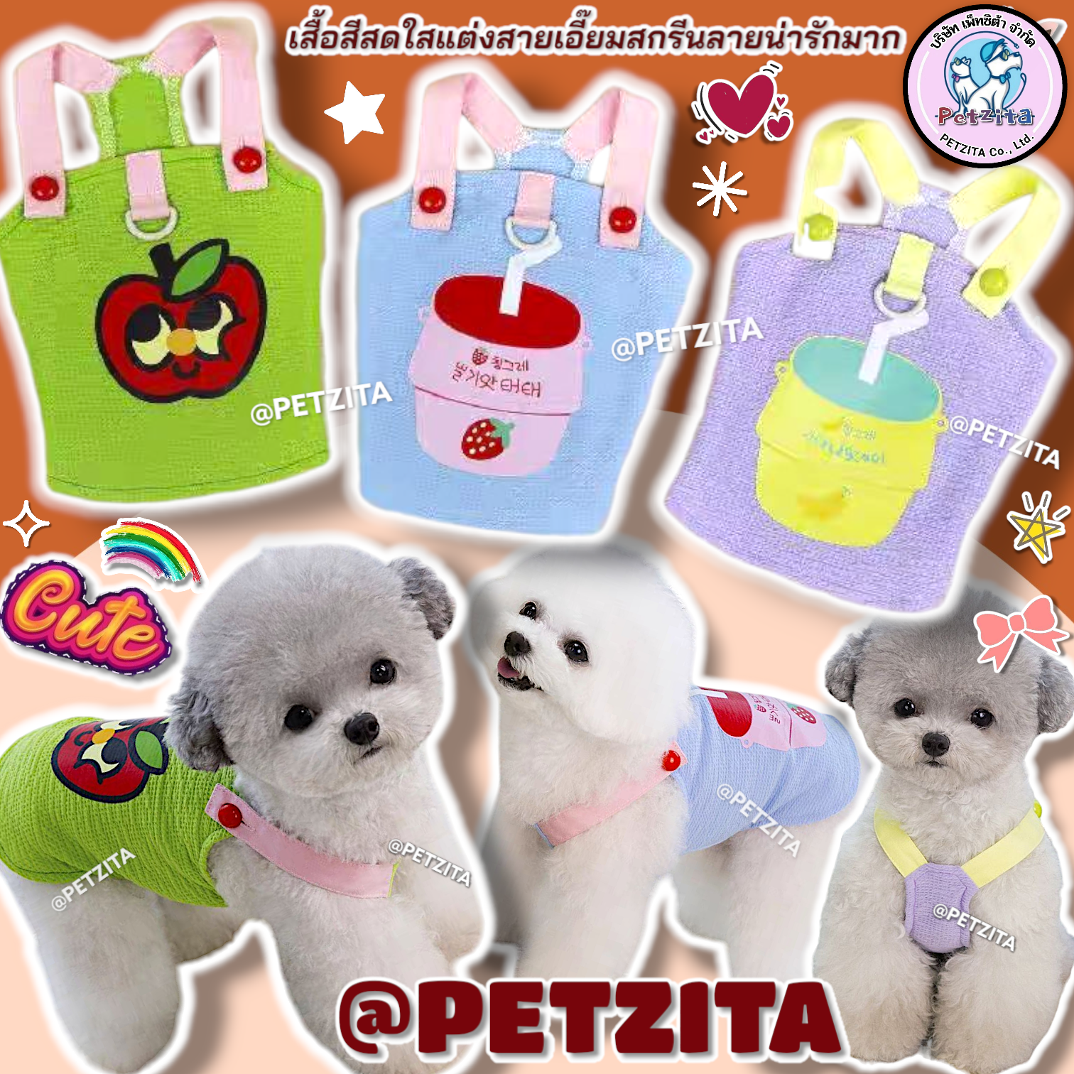 🇹🇭พร้อมส่ง🇹🇭 💕 เสื้อสายเดี่ยวเอี๊ยมไขว้สีทูโทน ลายน่ารักสุดๆ for pet เสื้อสุนัข หมา ชุดแมว สัตว์เลี้ยง