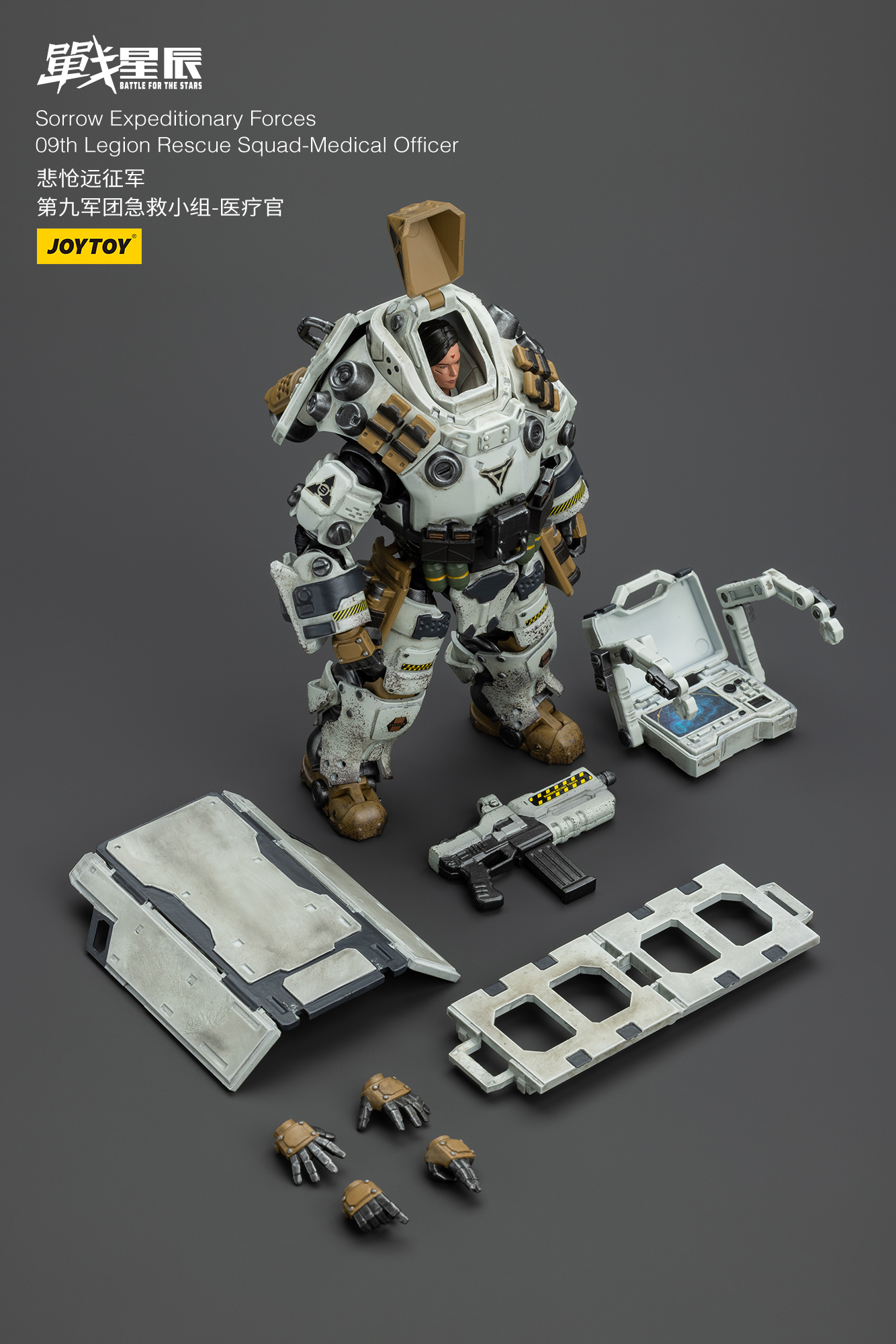 [พร้อมส่ง] "Joytoy 1/18 : Sorrow Expeditionary Forces 09th Legion Rescue Squad - JT00195 : Medical Officer"
