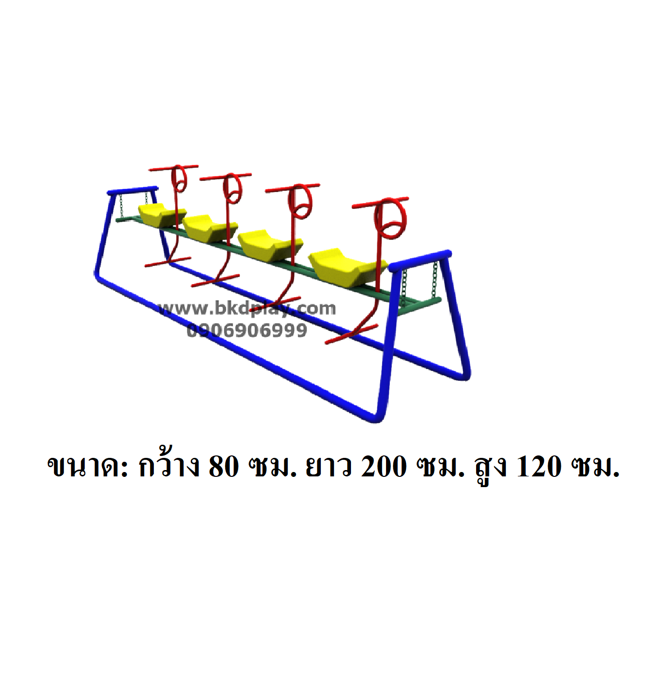 โยกเยก 4 ที่นั่ง, เครื่องเล่นสนามกลางแจ้ง , เครื่องเล่นสนามแบบเหล็ก,โยกเยกเหล็ก, OutdoorPlayground, ราคาโรงงาน สินค้าสั่งทำ 10-20 วัน