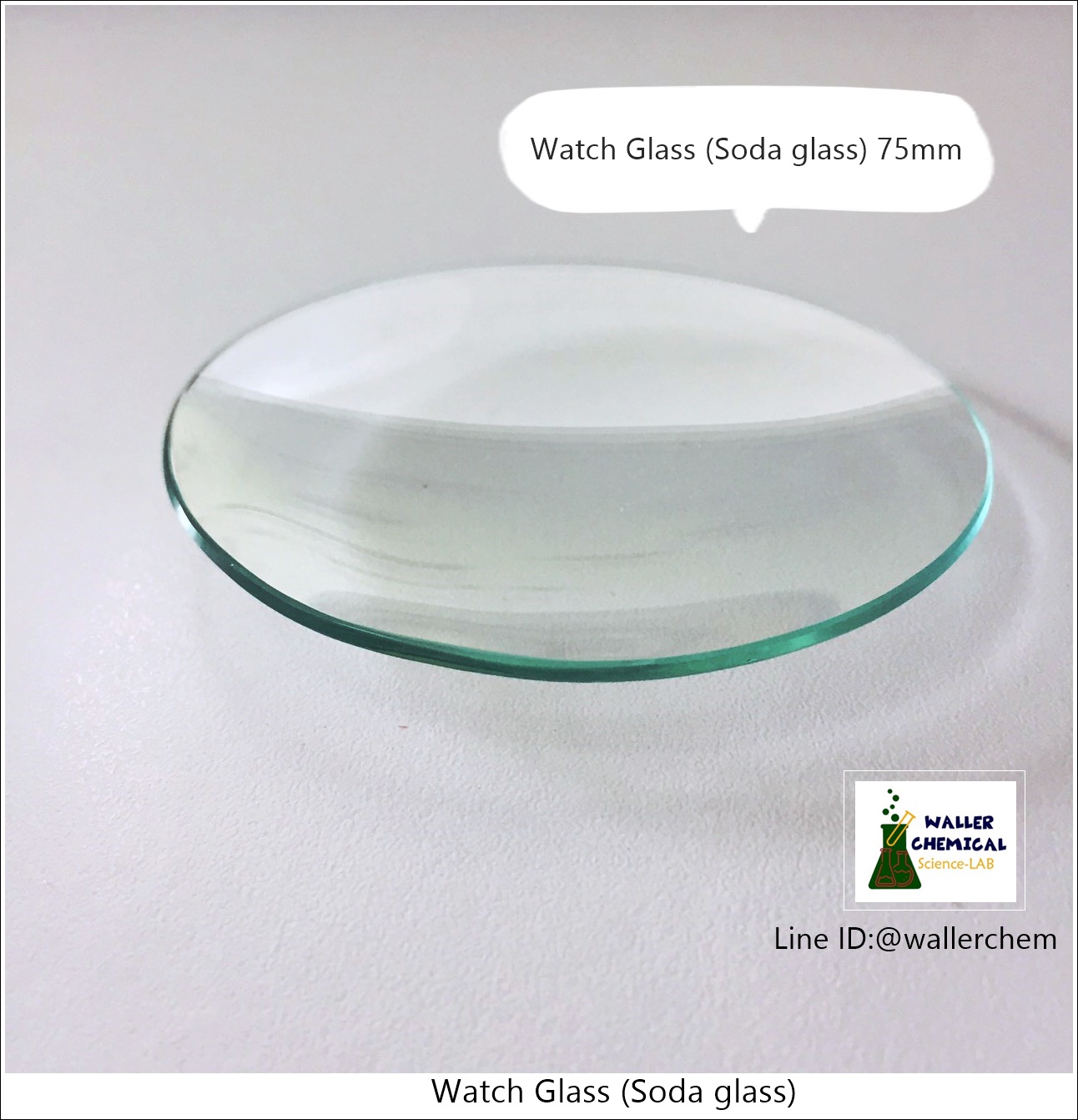 กระจกนาฬิกา ขนาด 75mm (Watch Glass) Soda glass