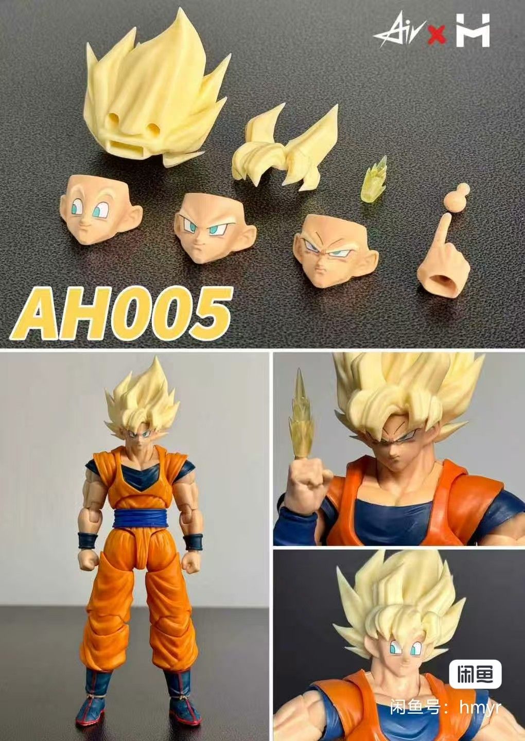 [สั่งจอง]Air ah 005 full power goku Head