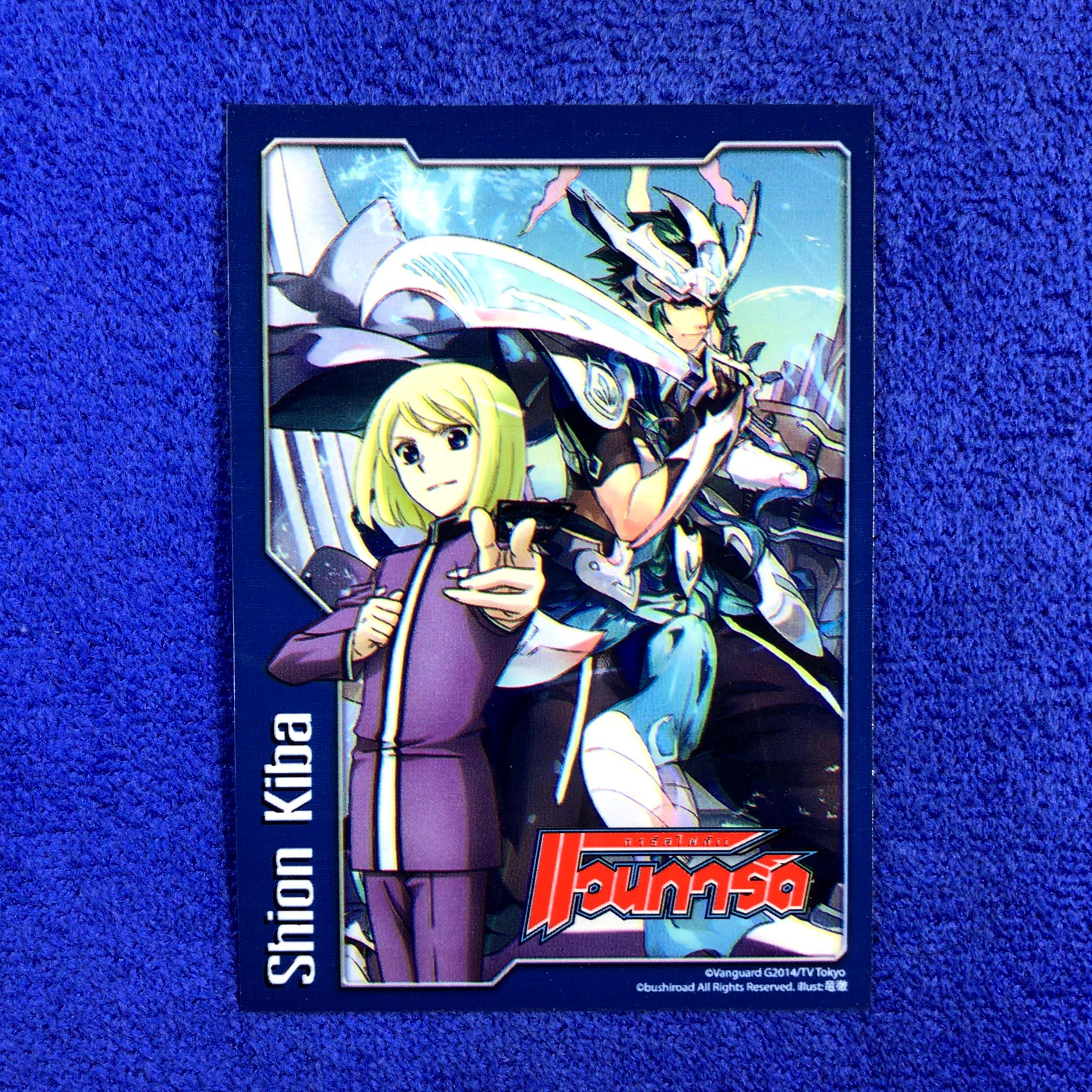 Vol.22 - Shion Kiba (TH)