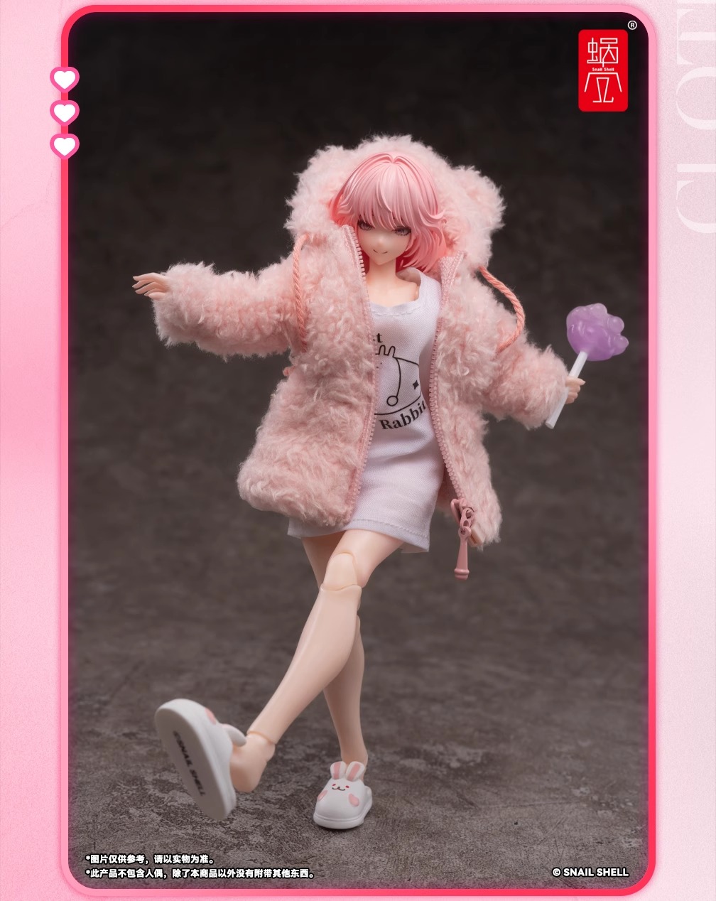 [พร้อมส่ง] Snail Shell 1/12 : Light Pink Plush Cloth (เฉพาะเสื้อคลุมเสริม)