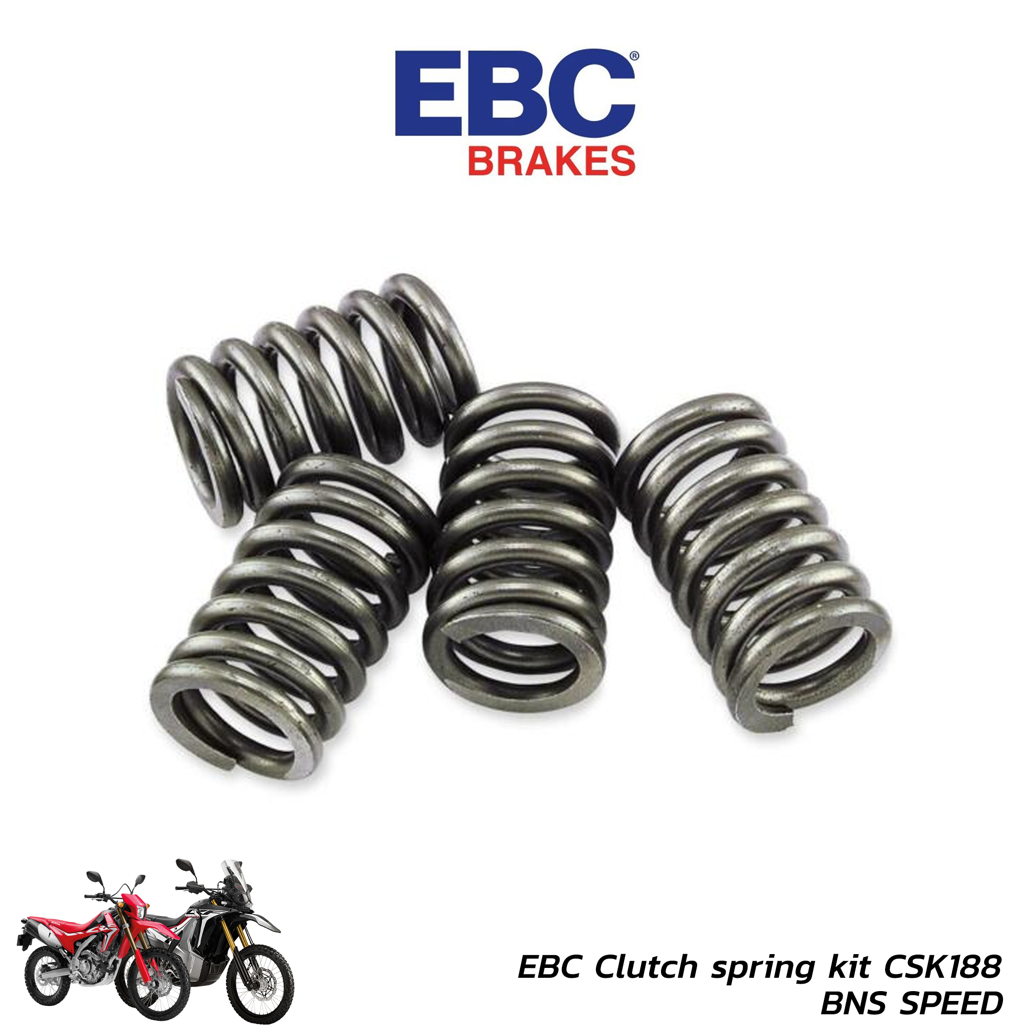 สปริงครัช EBC Clutch spring kit CSK188 CRF250L-M-RALLY