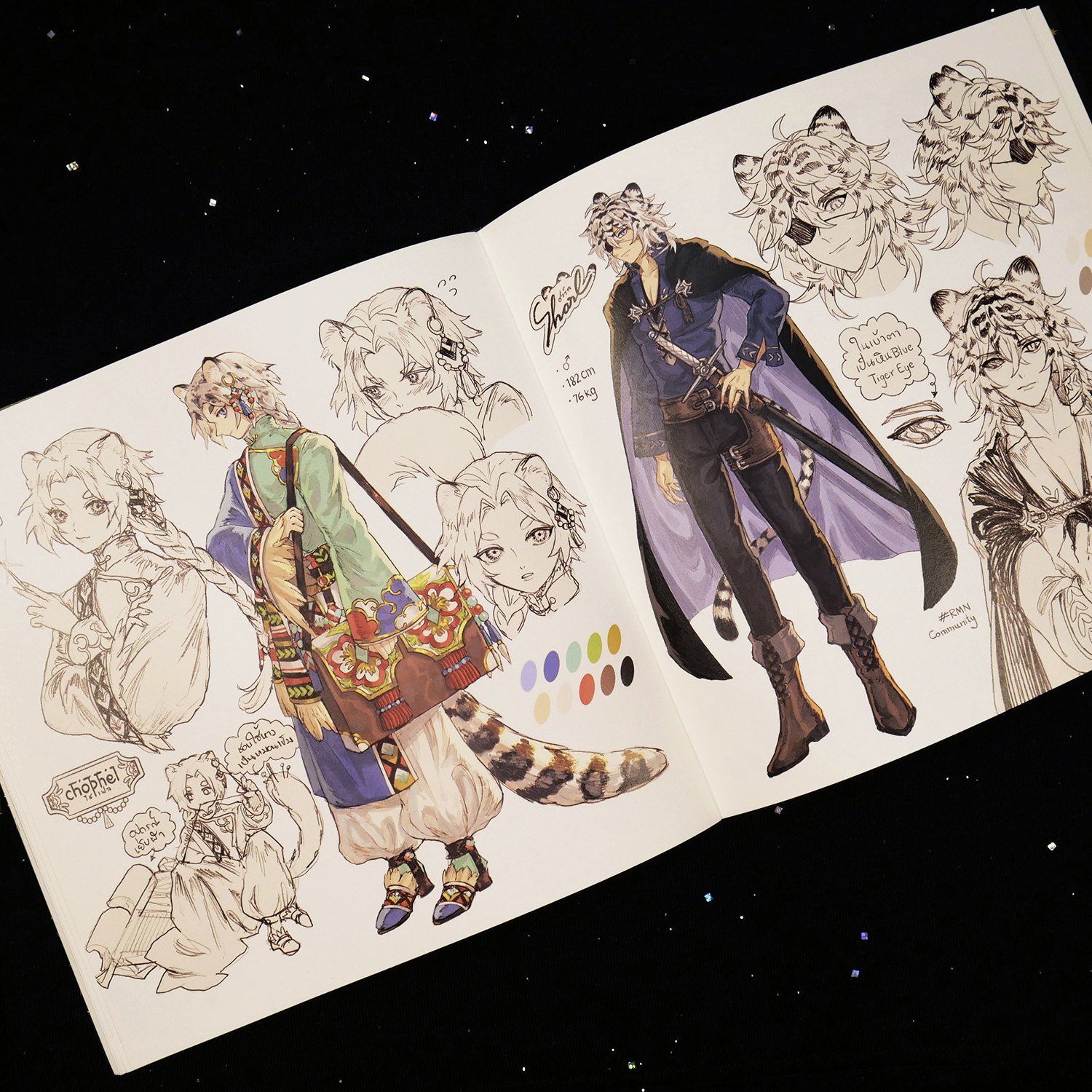 [ ARTBOOK ] PEARLGRAY ORIGINAL CHARACTER DESIGN COLLECTION