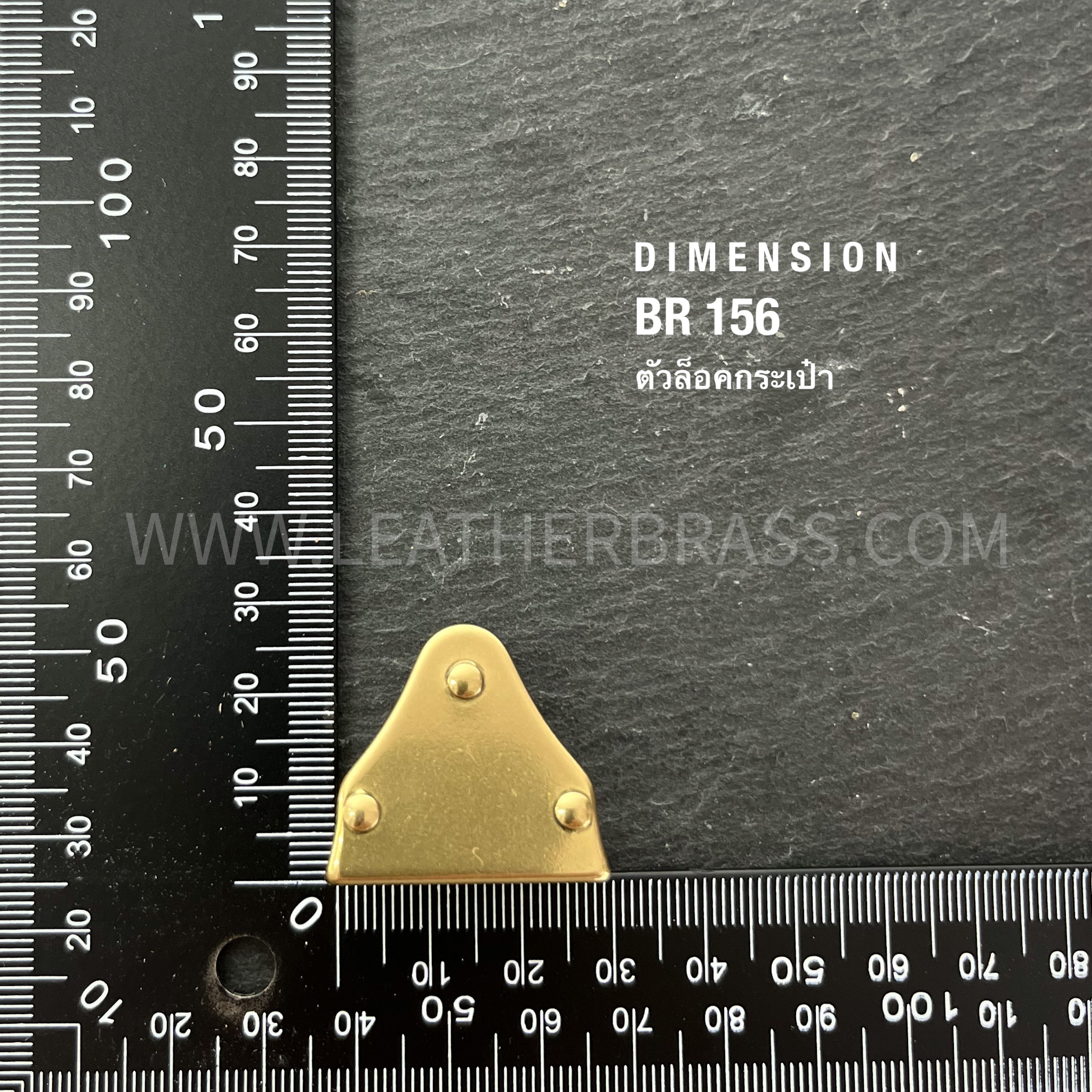 BR156 อะไหล่ล็อกกระเป๋าญี่ปุ่น ทรงกลม อะไหล่กระเป๋าสะพาย อะไหล่ทองเหลืองแท้ leatherbrass**ราคาต่อชิ้น**