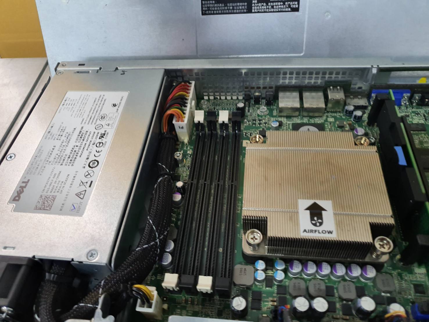 Dell R210 Server