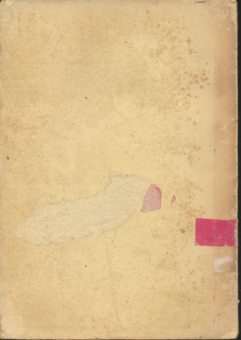 อะไรถูกอะไรผิด เมื่อ ม.ร.ว.คึกฤทธิ์ ว่า โลกุตตรธรรม เป็นอุปสรรคขัดขวางการพัฒนาประเทศชาติ แต่ท่านพุทธทาสว่า โลกุตตรธรรม ช่วยสางเสริมการพัฒนาทุกชนิดให้ได้ผล