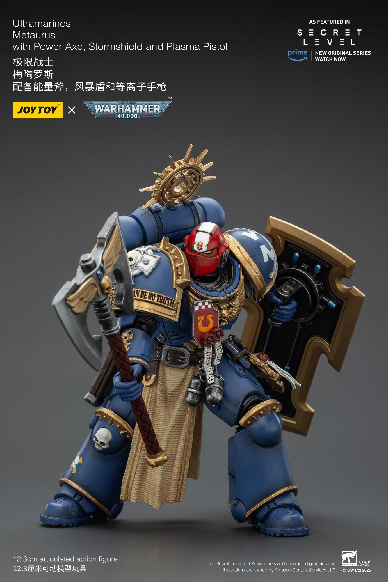 [สั่งจอง]JOY TOY 1/18 : Ultramarines