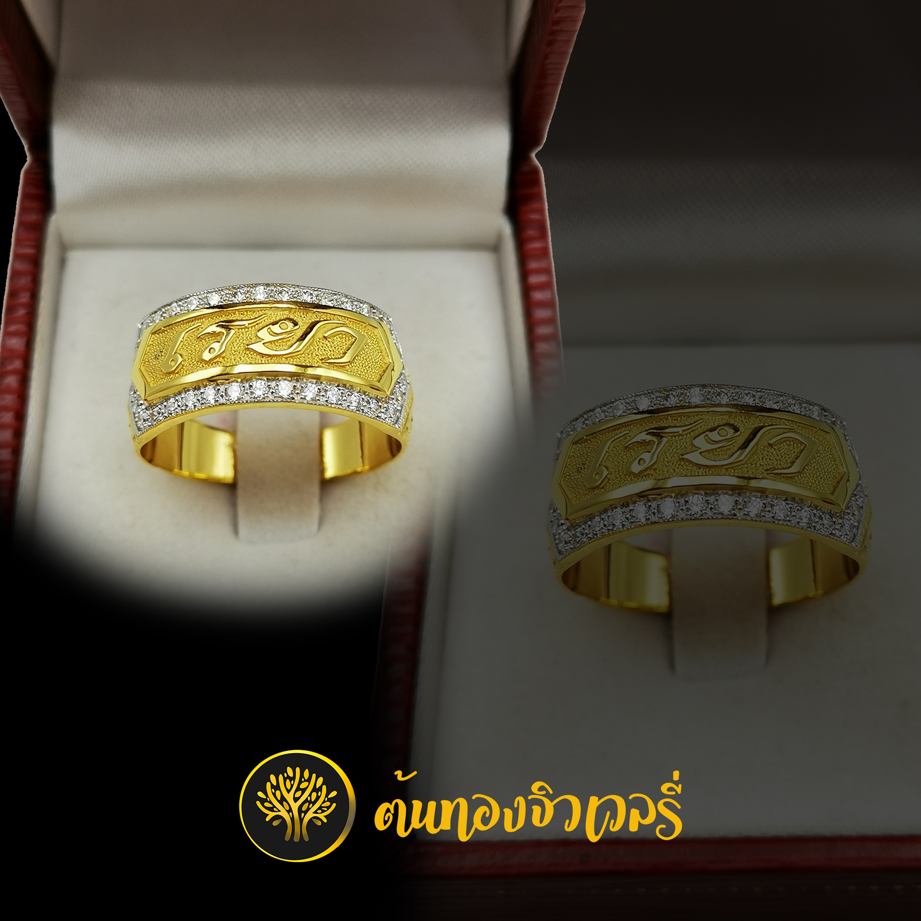 แหวนนามสกุล ไม่ลงยาพื้น ล้อมเพชร สีไม่โดดเด่นแต่สวยเต็มๆเลย