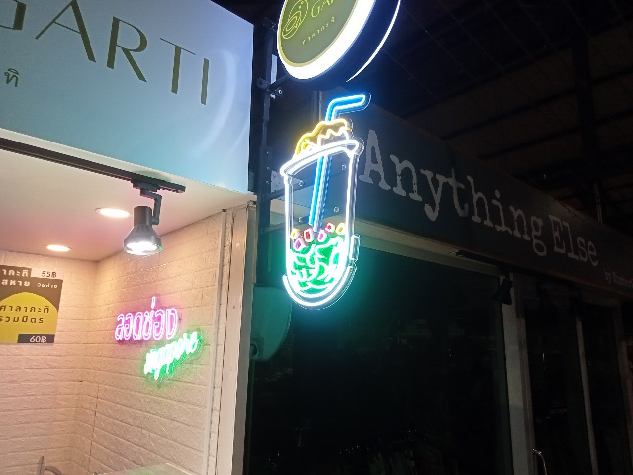 ป้ายไฟนีออน