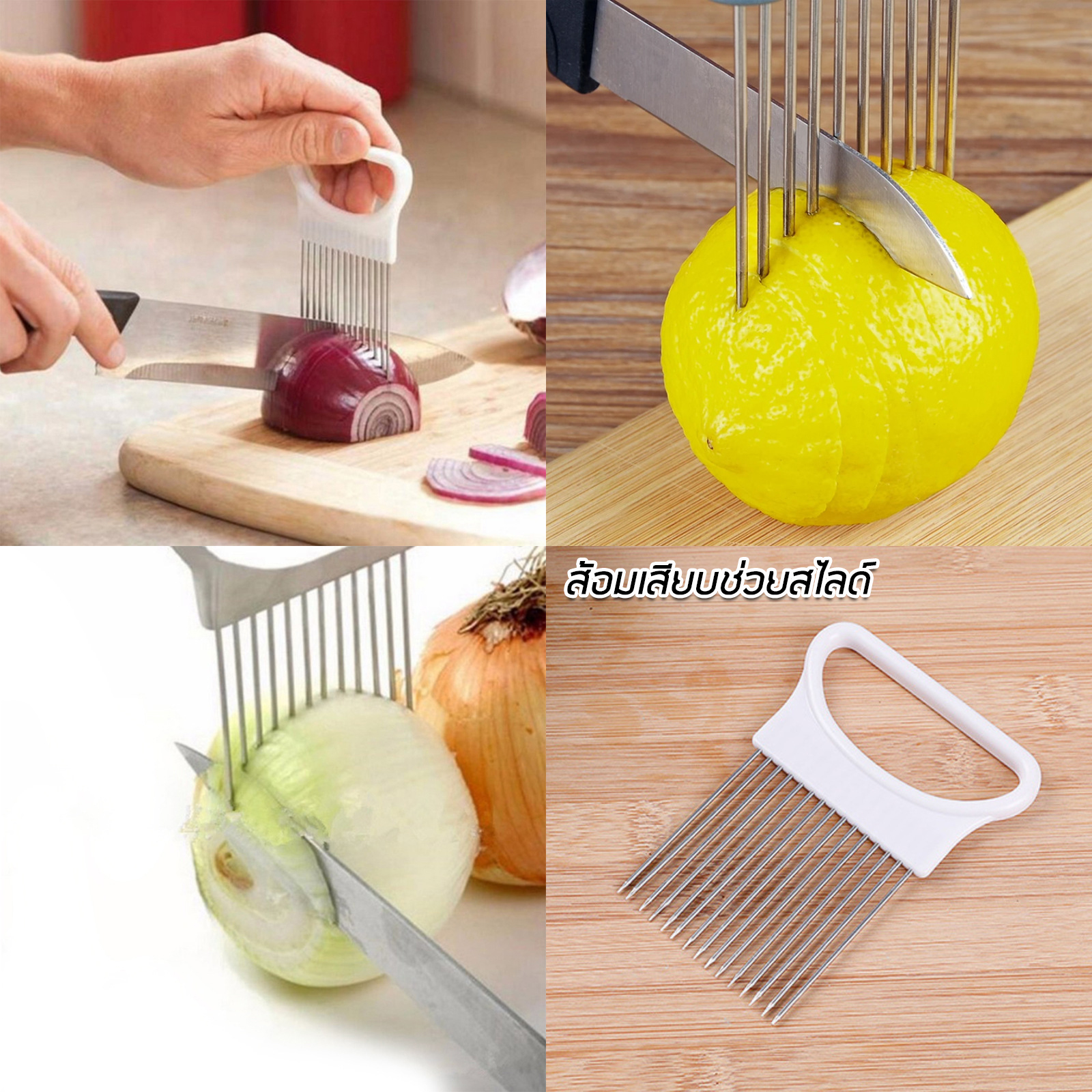 อุปกรณ์ช่วยหั่น มี5รุ่น ที่หนีบสไลด์ / การ์ดนิ้ว / ส้อมเสียบสไสด์ / ที่สไลด์สตอเบอร์รี่ / ที่สไลด์ไข่ต้ม วัสดุเกรดอาหาร