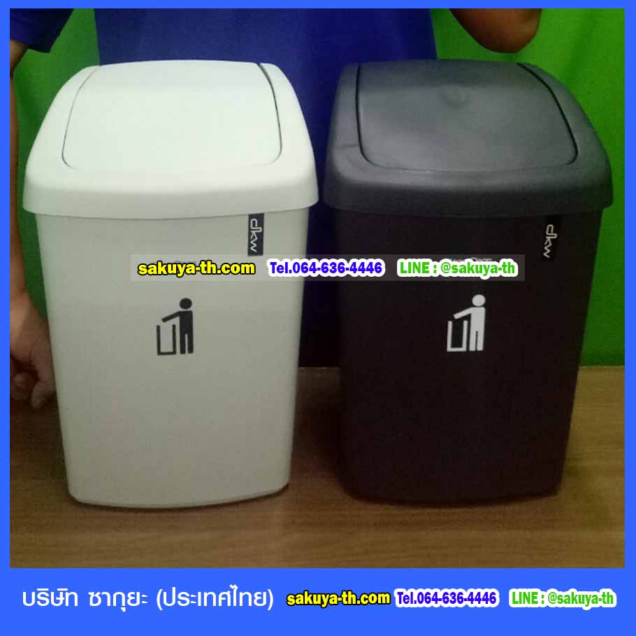 ถังขยะ,ถังขยะ กทม.,ถังขยะแยกประเภท,ถังขยะพลาสติกใส,ถังขยะพลาสติก,แท่นวางถังขยะ,ที่ใส่ขยะ,ถังขยะเท้าเหยียบ,ถังขยะ 4 สี