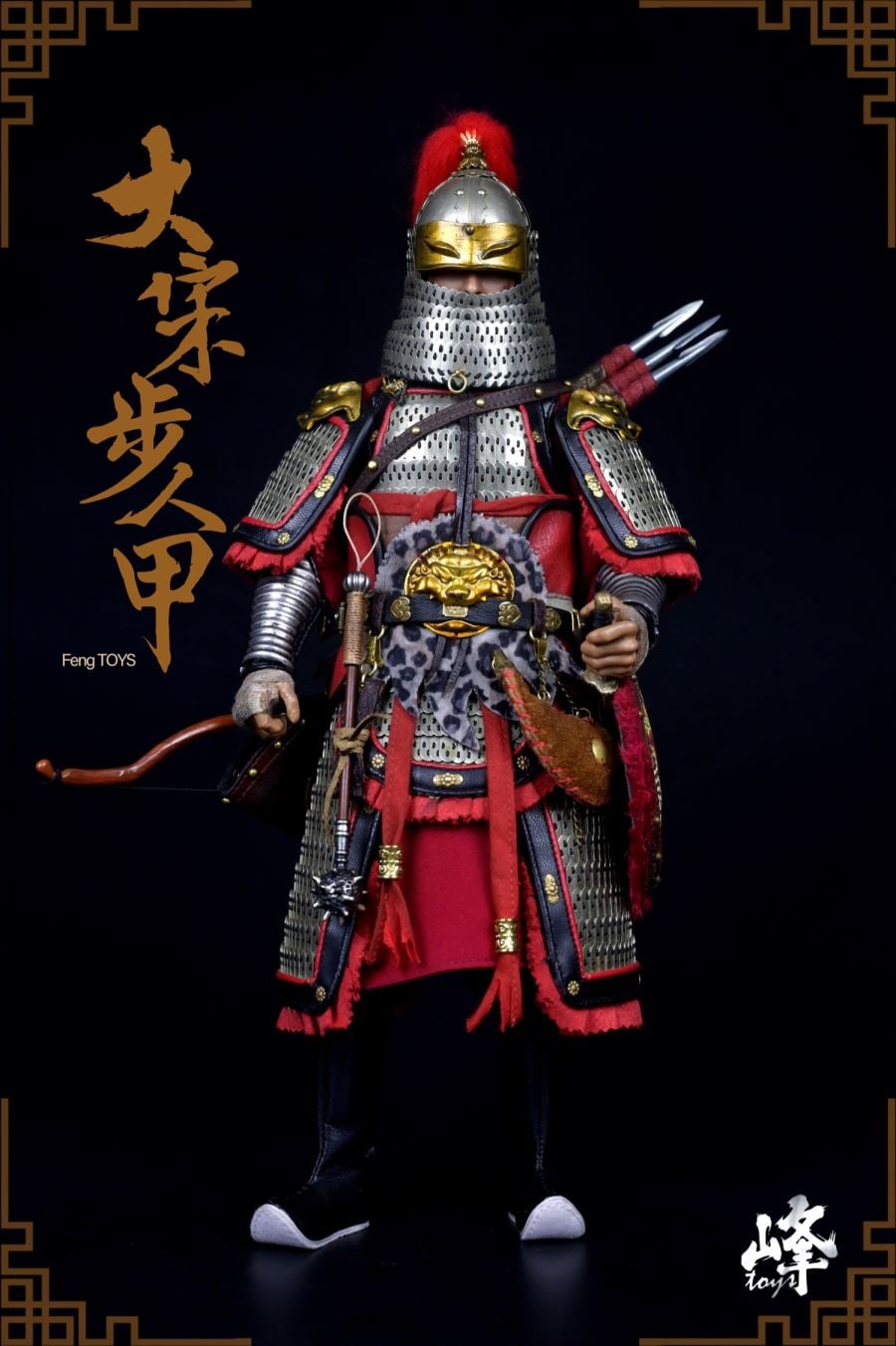 [สั่งจอง]Feng TOYS FENG 008 1/6 : Da Song Beiwei Army Metal