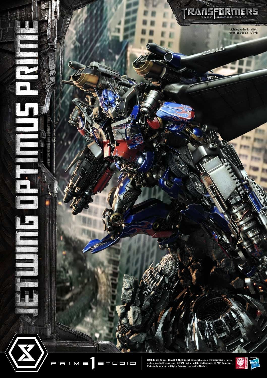 [สั่งจอง]Prime 1 Studio MMTFM-33 : TF Dark of the Moon - Jetwing Optimus Prime