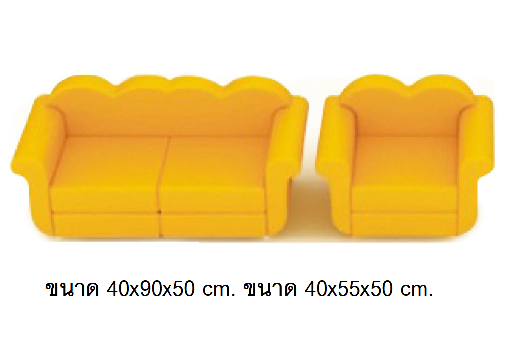 โซฟาคู่ & โซฟาเดี่ยว เด็ก สั่งทำ 15-30 วัน สินค้าราคาโรงงาน
